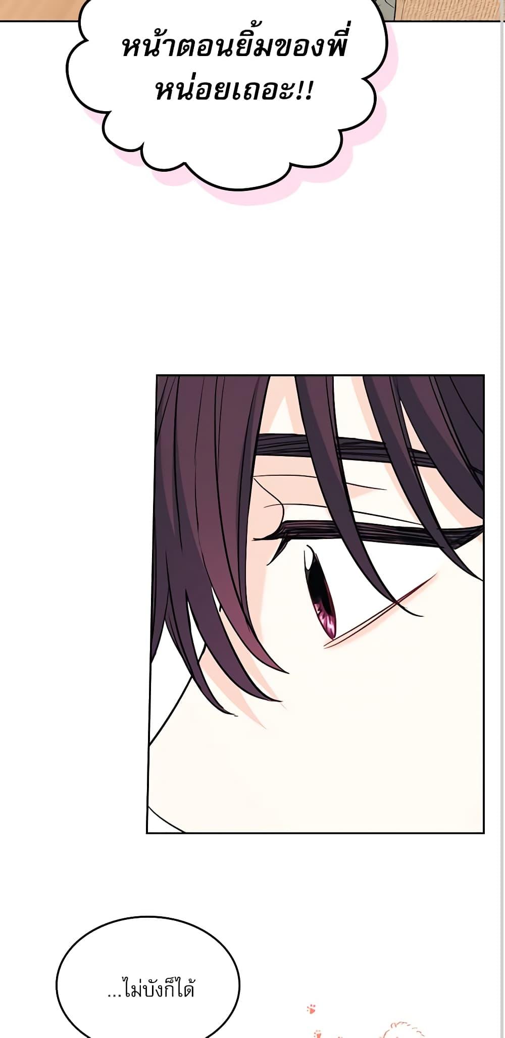 Manga-lc-com อ่านมังงะ อ่านการ์ตูน ออนไลน์ ฟรี My Life as an Internet Novel ตอนที่ 1 2 3 4 5 6 7 8 9 10 11 12 13 14 ฟรี ไม่มีโฆษณา Manga-lc - อ่าน มังงะ อ่าน การ์ตูน ออนไลน์ อ่านมังงะ ฟรี