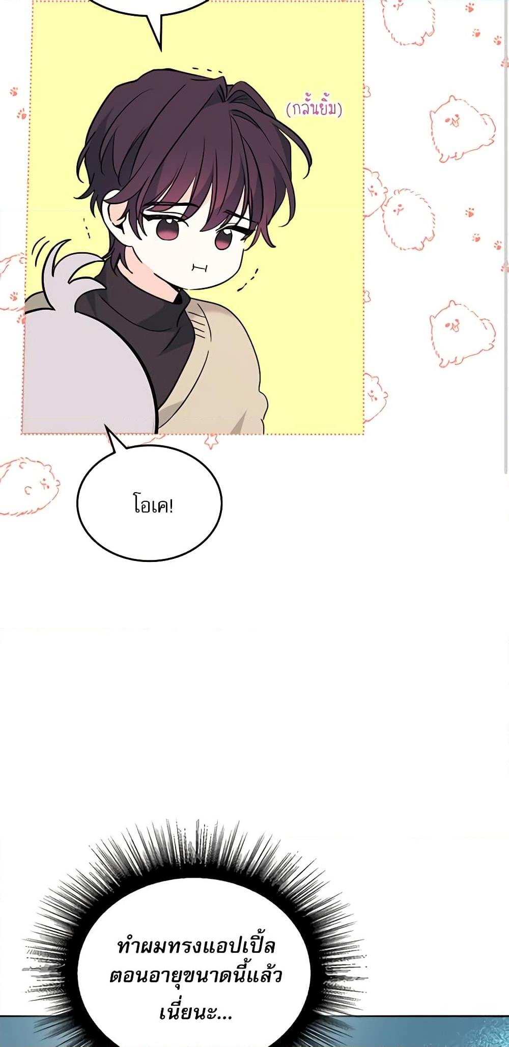 Manga-lc-com อ่านมังงะ อ่านการ์ตูน ออนไลน์ ฟรี My Life as an Internet Novel ตอนที่ 1 2 3 4 5 6 7 8 9 10 11 12 13 14 ฟรี ไม่มีโฆษณา Manga-lc - อ่าน มังงะ อ่าน การ์ตูน ออนไลน์ อ่านมังงะ ฟรี