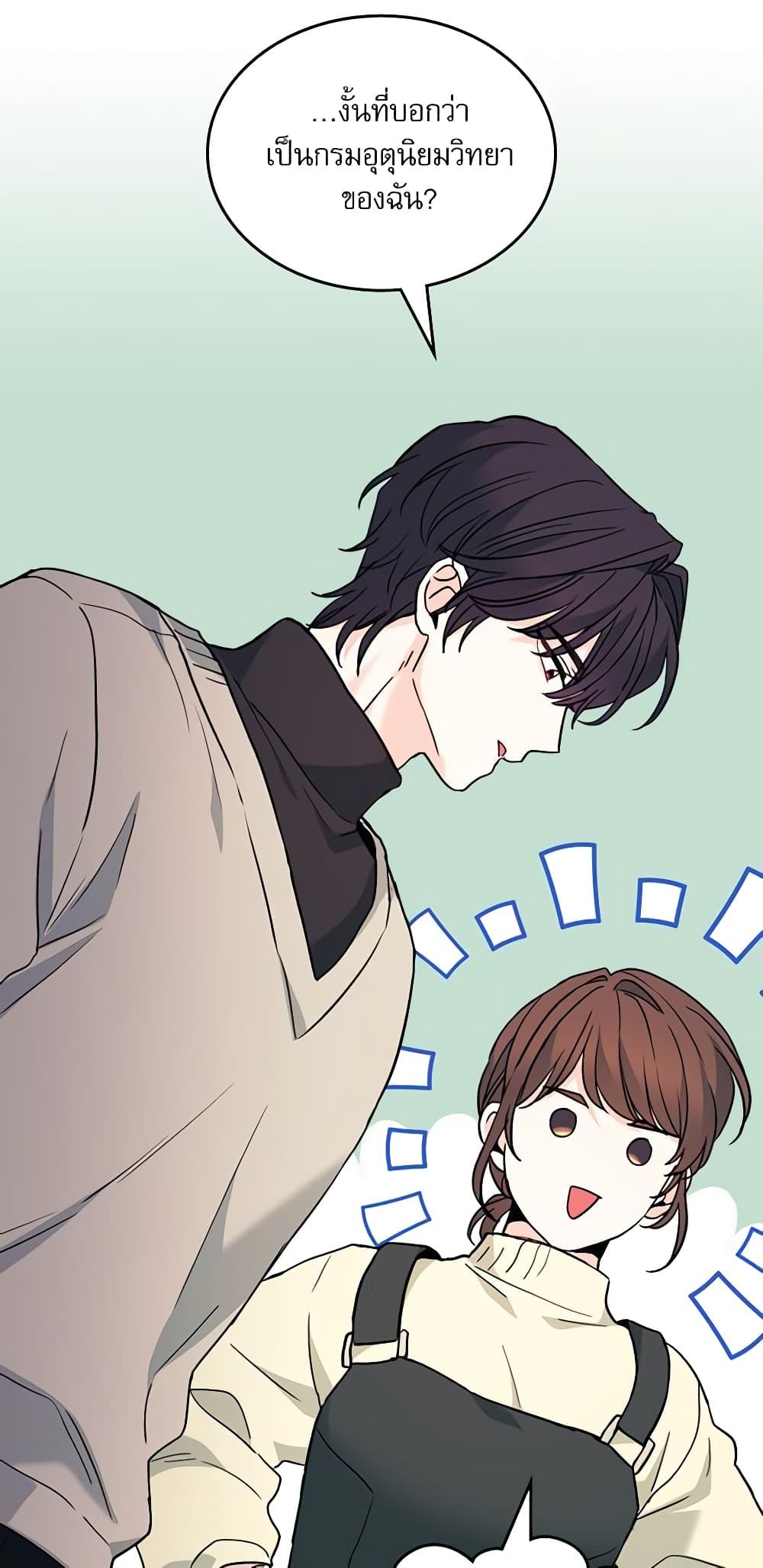 Manga-lc-com อ่านมังงะ อ่านการ์ตูน ออนไลน์ ฟรี My Life as an Internet Novel ตอนที่ 1 2 3 4 5 6 7 8 9 10 11 12 13 14 ฟรี ไม่มีโฆษณา Manga-lc - อ่าน มังงะ อ่าน การ์ตูน ออนไลน์ อ่านมังงะ ฟรี