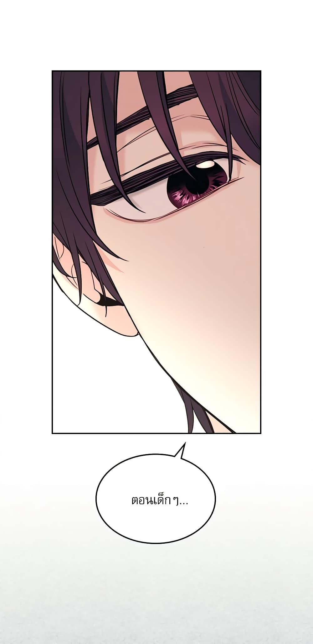 Manga-lc-com อ่านมังงะ อ่านการ์ตูน ออนไลน์ ฟรี My Life as an Internet Novel ตอนที่ 1 2 3 4 5 6 7 8 9 10 11 12 13 14 ฟรี ไม่มีโฆษณา Manga-lc - อ่าน มังงะ อ่าน การ์ตูน ออนไลน์ อ่านมังงะ ฟรี