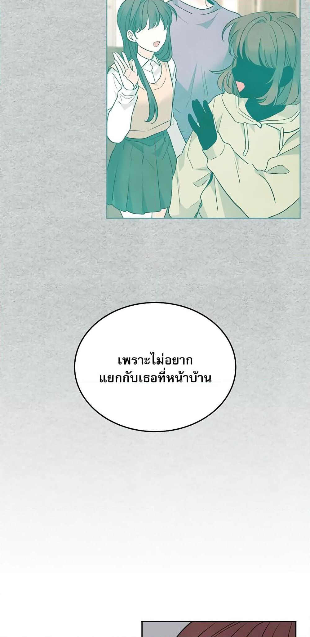 Manga-lc-com อ่านมังงะ อ่านการ์ตูน ออนไลน์ ฟรี My Life as an Internet Novel ตอนที่ 1 2 3 4 5 6 7 8 9 10 11 12 13 14 ฟรี ไม่มีโฆษณา Manga-lc - อ่าน มังงะ อ่าน การ์ตูน ออนไลน์ อ่านมังงะ ฟรี