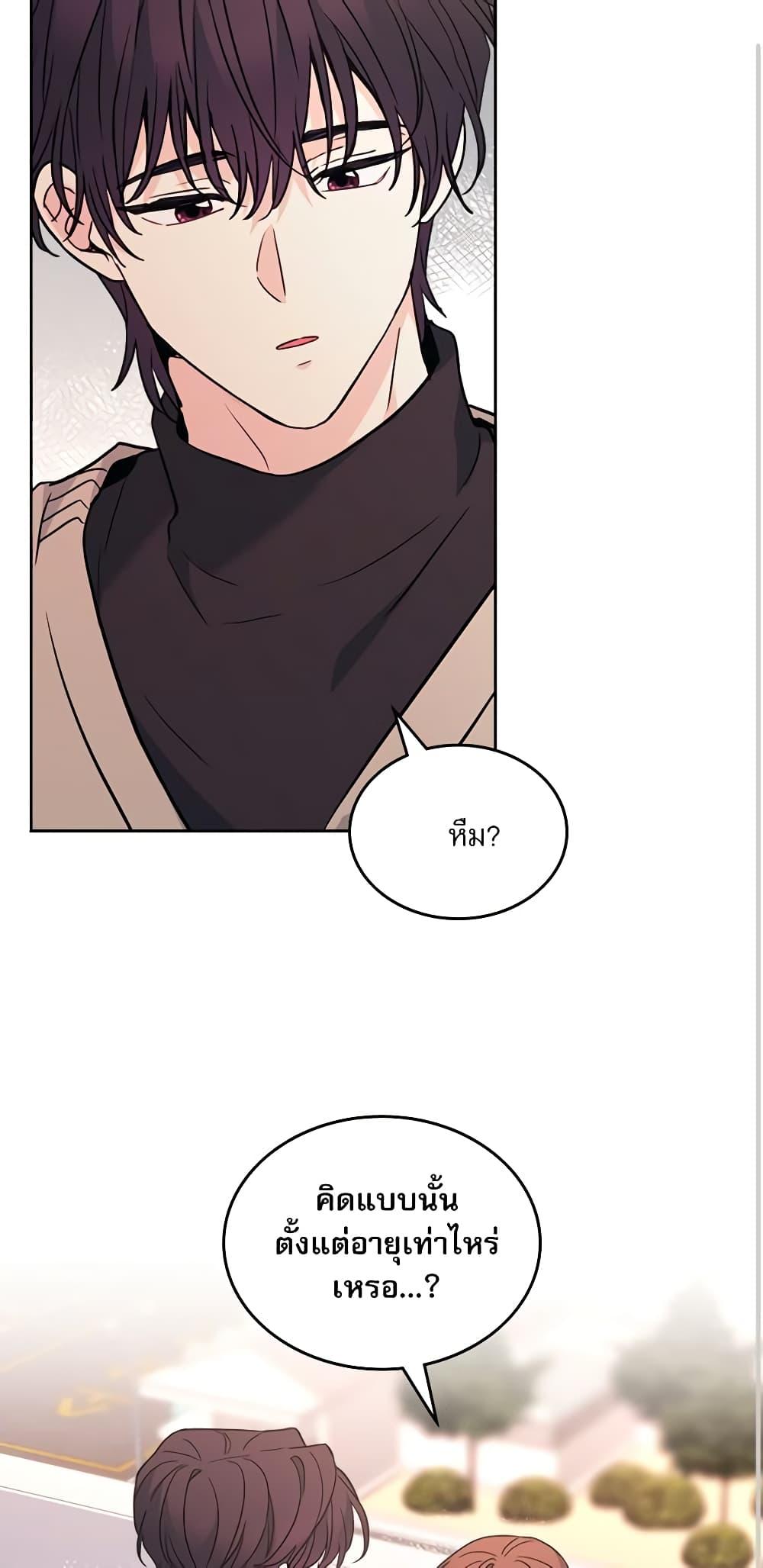 Manga-lc-com อ่านมังงะ อ่านการ์ตูน ออนไลน์ ฟรี My Life as an Internet Novel ตอนที่ 1 2 3 4 5 6 7 8 9 10 11 12 13 14 ฟรี ไม่มีโฆษณา Manga-lc - อ่าน มังงะ อ่าน การ์ตูน ออนไลน์ อ่านมังงะ ฟรี