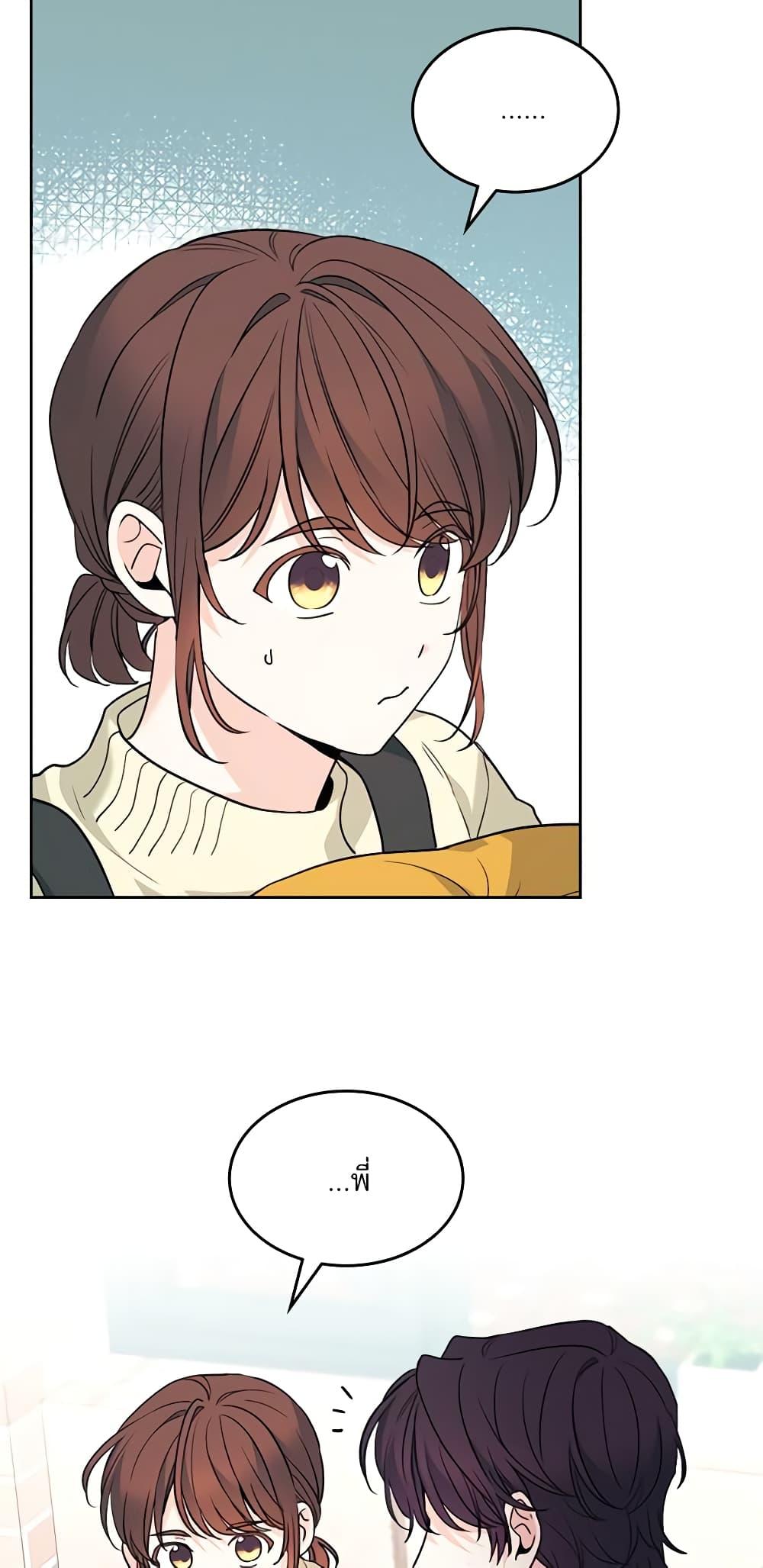 Manga-lc-com อ่านมังงะ อ่านการ์ตูน ออนไลน์ ฟรี My Life as an Internet Novel ตอนที่ 1 2 3 4 5 6 7 8 9 10 11 12 13 14 ฟรี ไม่มีโฆษณา Manga-lc - อ่าน มังงะ อ่าน การ์ตูน ออนไลน์ อ่านมังงะ ฟรี