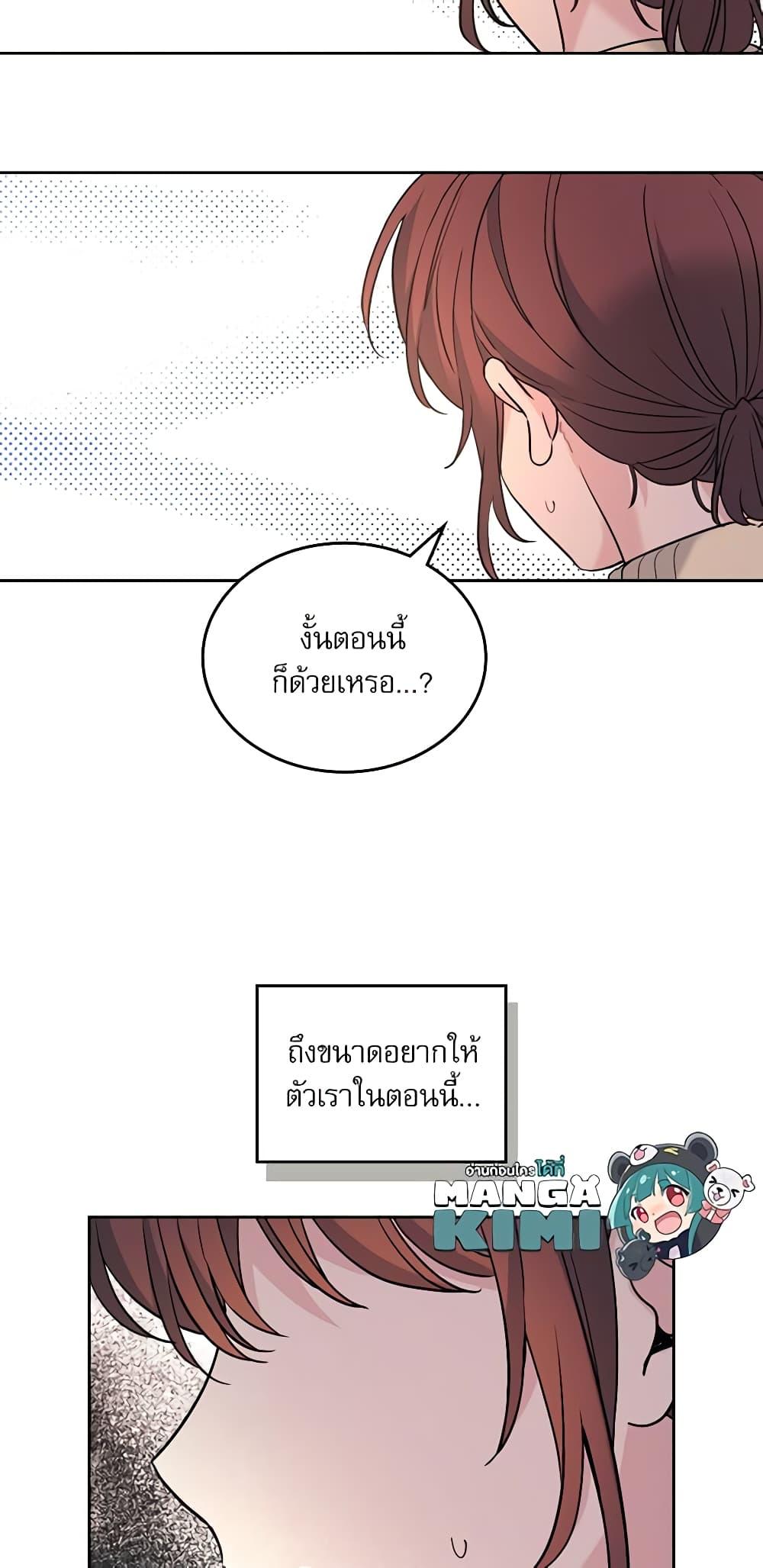 Manga-lc-com อ่านมังงะ อ่านการ์ตูน ออนไลน์ ฟรี My Life as an Internet Novel ตอนที่ 1 2 3 4 5 6 7 8 9 10 11 12 13 14 ฟรี ไม่มีโฆษณา Manga-lc - อ่าน มังงะ อ่าน การ์ตูน ออนไลน์ อ่านมังงะ ฟรี