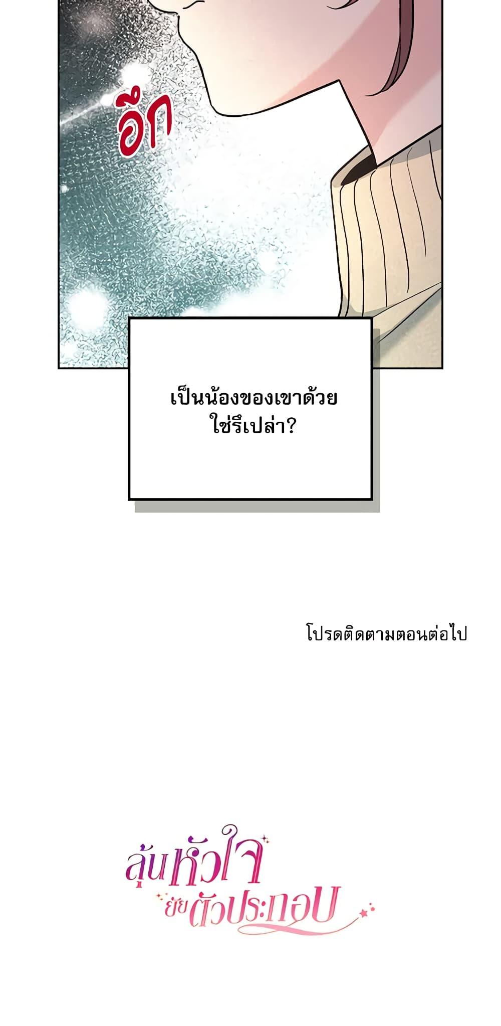 Manga-lc-com อ่านมังงะ อ่านการ์ตูน ออนไลน์ ฟรี My Life as an Internet Novel ตอนที่ 1 2 3 4 5 6 7 8 9 10 11 12 13 14 ฟรี ไม่มีโฆษณา Manga-lc - อ่าน มังงะ อ่าน การ์ตูน ออนไลน์ อ่านมังงะ ฟรี