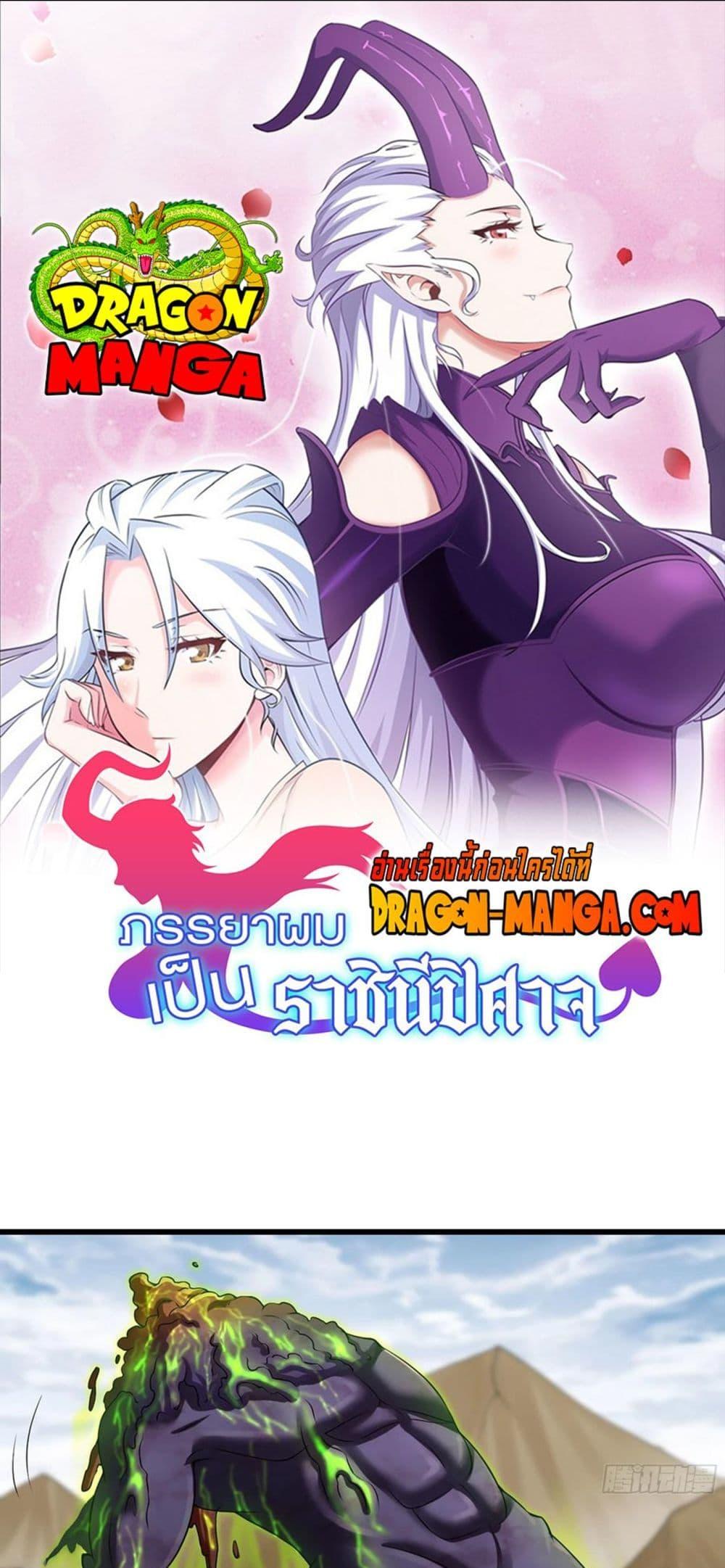 Manga-lc-com อ่านมังงะ อ่านการ์ตูน ออนไลน์ ฟรี My Wife is a Demon Queen ตอนที่ 1 2 3 4 5 6 7 8 9 10 11 12 13 14 ฟรี ไม่มีโฆษณา Manga-lc - อ่าน มังงะ อ่าน การ์ตูน ออนไลน์ อ่านมังงะ ฟรี