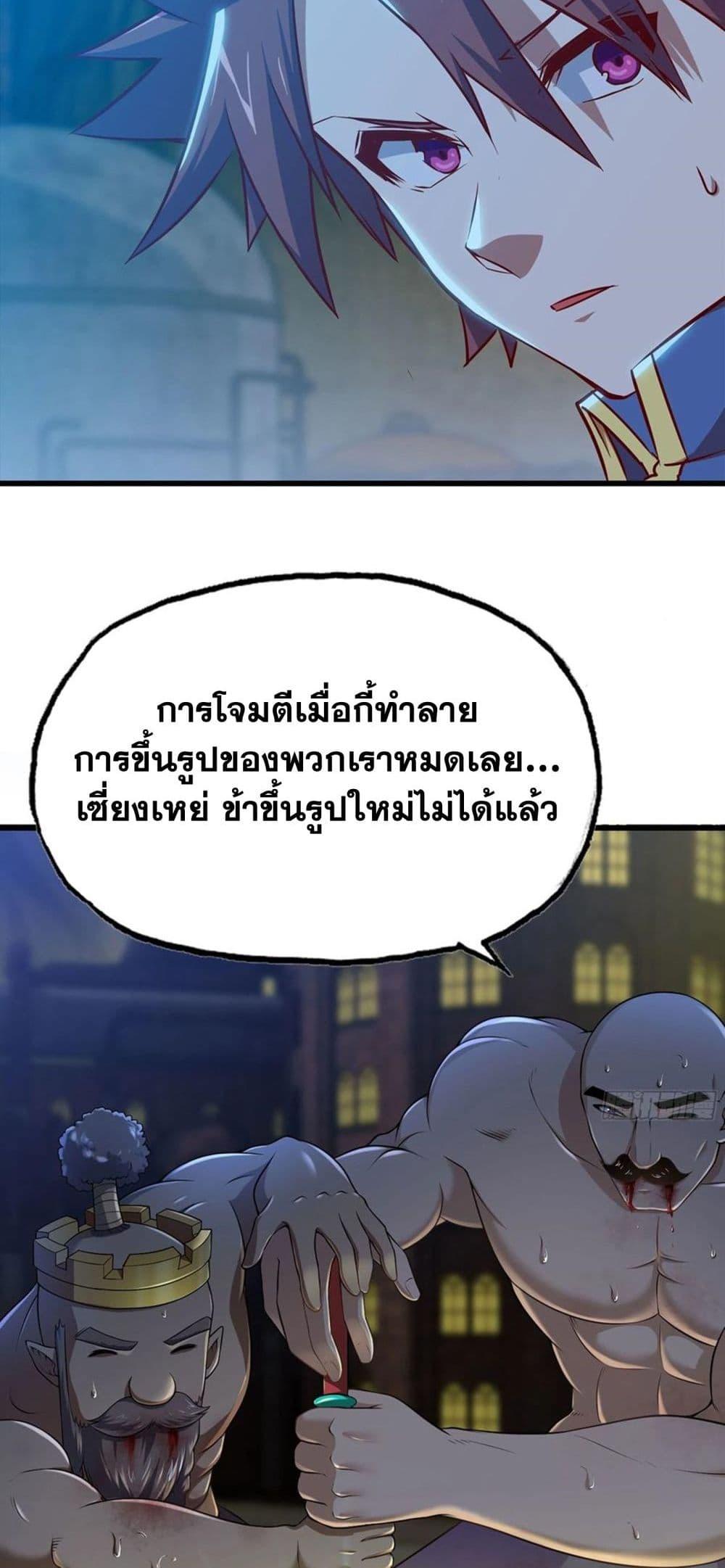 Manga-lc-com อ่านมังงะ อ่านการ์ตูน ออนไลน์ ฟรี My Wife is a Demon Queen ตอนที่ 1 2 3 4 5 6 7 8 9 10 11 12 13 14 ฟรี ไม่มีโฆษณา Manga-lc - อ่าน มังงะ อ่าน การ์ตูน ออนไลน์ อ่านมังงะ ฟรี
