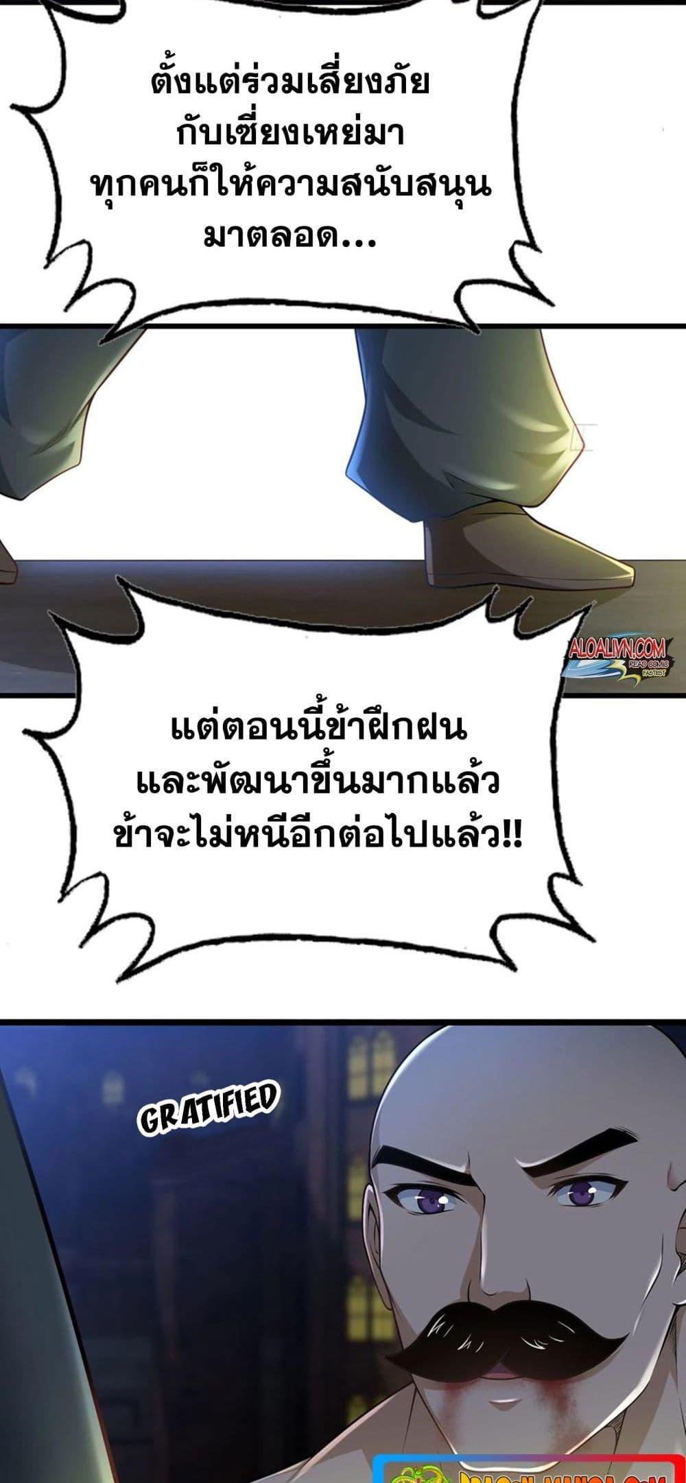 Manga-lc-com อ่านมังงะ อ่านการ์ตูน ออนไลน์ ฟรี My Wife is a Demon Queen ตอนที่ 1 2 3 4 5 6 7 8 9 10 11 12 13 14 ฟรี ไม่มีโฆษณา Manga-lc - อ่าน มังงะ อ่าน การ์ตูน ออนไลน์ อ่านมังงะ ฟรี
