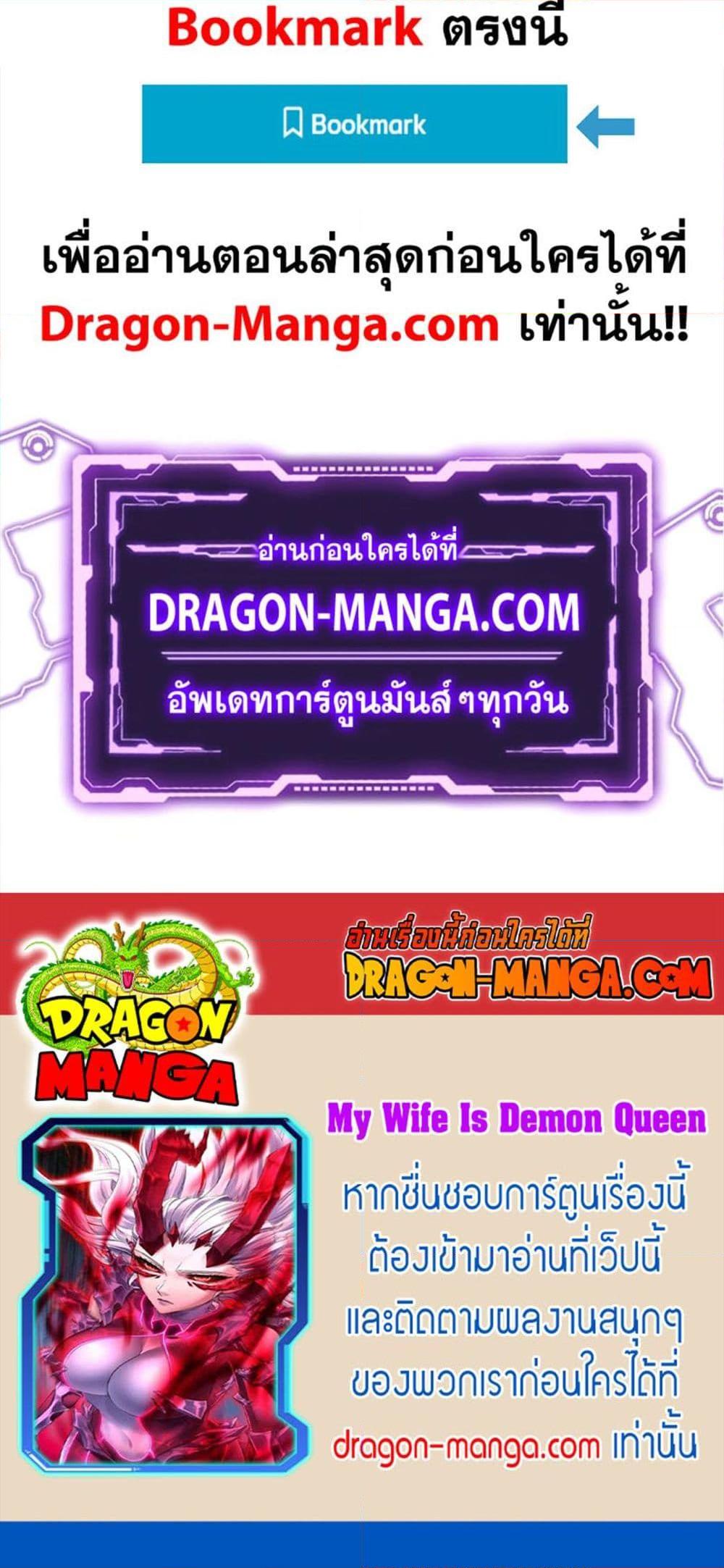 Manga-lc-com อ่านมังงะ อ่านการ์ตูน ออนไลน์ ฟรี My Wife is a Demon Queen ตอนที่ 1 2 3 4 5 6 7 8 9 10 11 12 13 14 ฟรี ไม่มีโฆษณา Manga-lc - อ่าน มังงะ อ่าน การ์ตูน ออนไลน์ อ่านมังงะ ฟรี