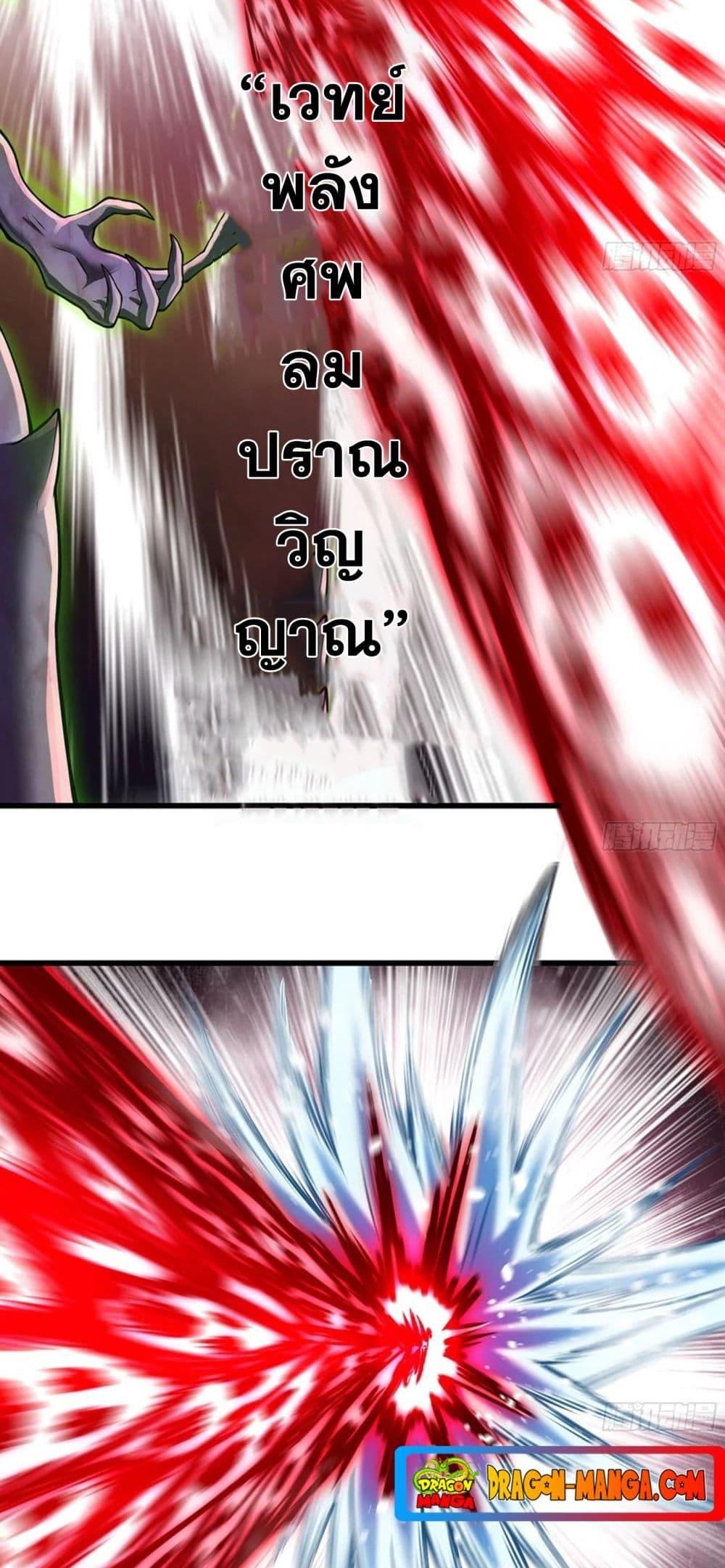 Manga-lc-com อ่านมังงะ อ่านการ์ตูน ออนไลน์ ฟรี My Wife is a Demon Queen ตอนที่ 1 2 3 4 5 6 7 8 9 10 11 12 13 14 ฟรี ไม่มีโฆษณา Manga-lc - อ่าน มังงะ อ่าน การ์ตูน ออนไลน์ อ่านมังงะ ฟรี
