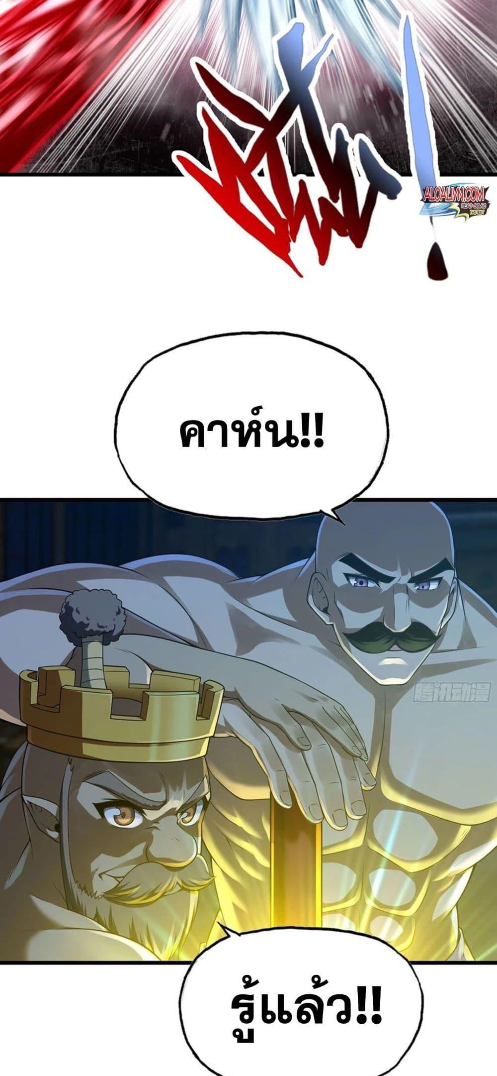 Manga-lc-com อ่านมังงะ อ่านการ์ตูน ออนไลน์ ฟรี My Wife is a Demon Queen ตอนที่ 1 2 3 4 5 6 7 8 9 10 11 12 13 14 ฟรี ไม่มีโฆษณา Manga-lc - อ่าน มังงะ อ่าน การ์ตูน ออนไลน์ อ่านมังงะ ฟรี