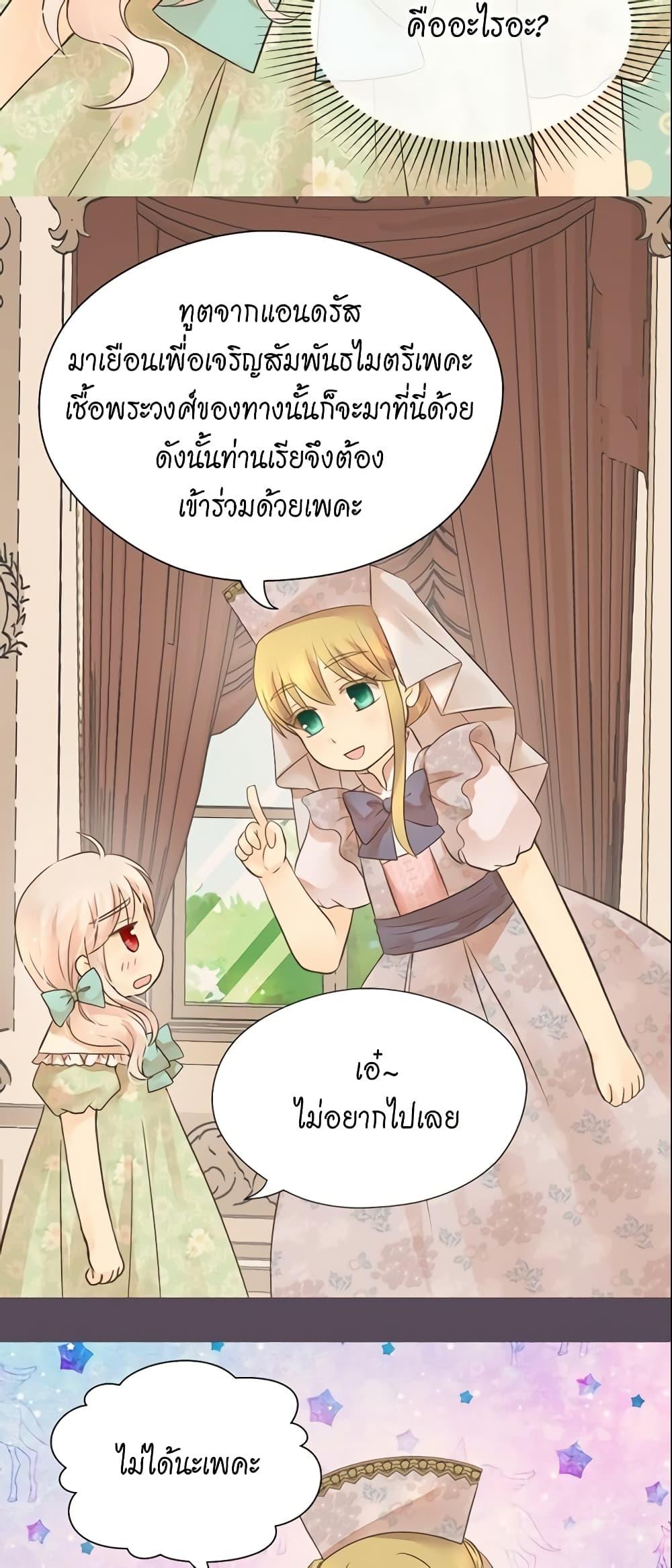 Manga-lc-com อ่านมังงะ อ่านการ์ตูน ออนไลน์ ฟรี Daughter of the Emperor ตอนที่ 1 2 3 4 5 6 7 8 9 10 11 12 13 14 ฟรี ไม่มีโฆษณา Manga-lc - อ่าน มังงะ อ่าน การ์ตูน ออนไลน์ อ่านมังงะ ฟรี