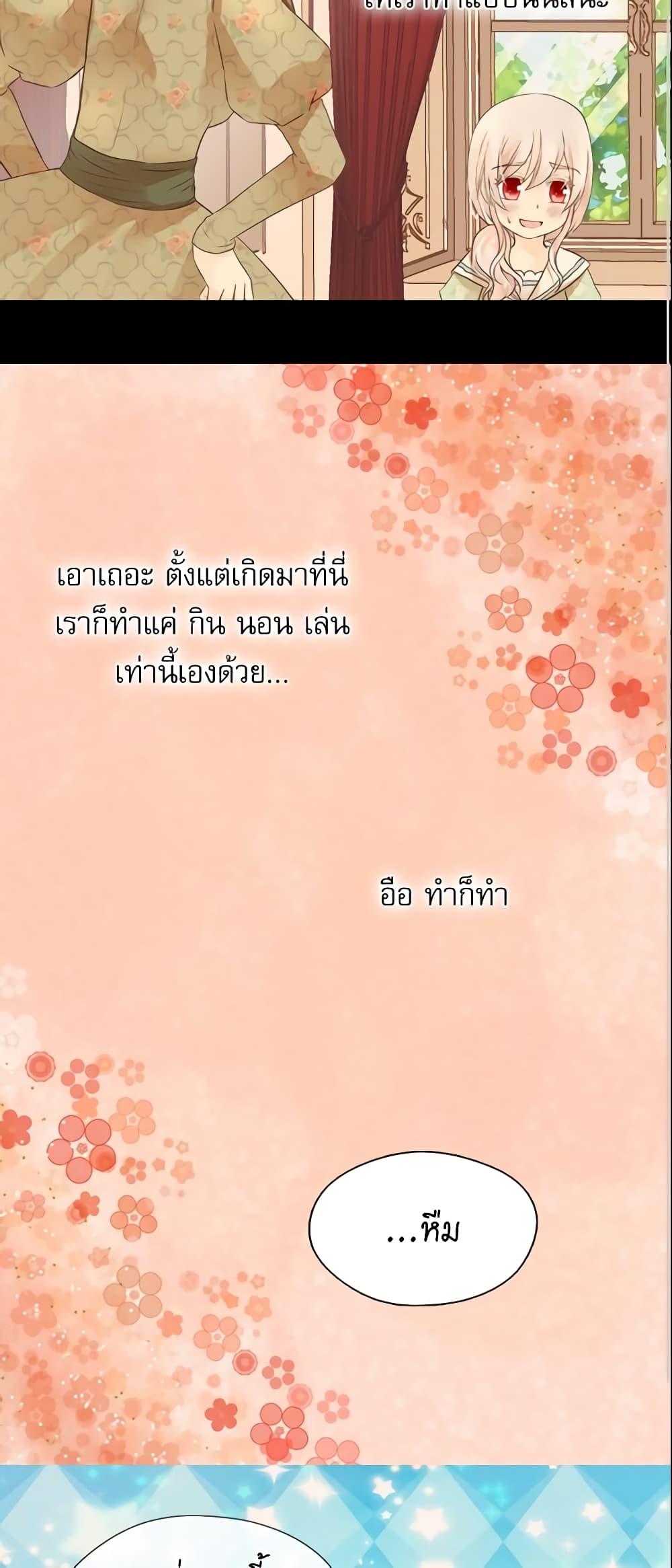 Manga-lc-com อ่านมังงะ อ่านการ์ตูน ออนไลน์ ฟรี Daughter of the Emperor ตอนที่ 1 2 3 4 5 6 7 8 9 10 11 12 13 14 ฟรี ไม่มีโฆษณา Manga-lc - อ่าน มังงะ อ่าน การ์ตูน ออนไลน์ อ่านมังงะ ฟรี