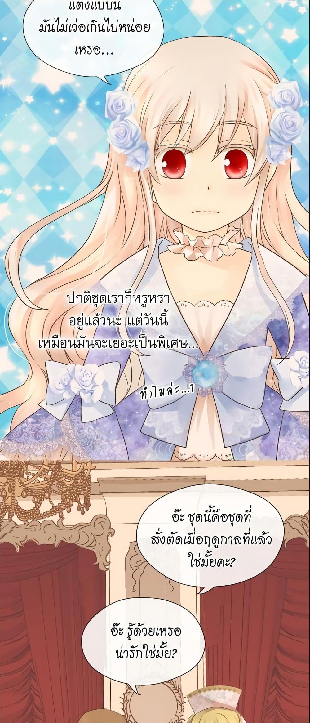 Manga-lc-com อ่านมังงะ อ่านการ์ตูน ออนไลน์ ฟรี Daughter of the Emperor ตอนที่ 1 2 3 4 5 6 7 8 9 10 11 12 13 14 ฟรี ไม่มีโฆษณา Manga-lc - อ่าน มังงะ อ่าน การ์ตูน ออนไลน์ อ่านมังงะ ฟรี