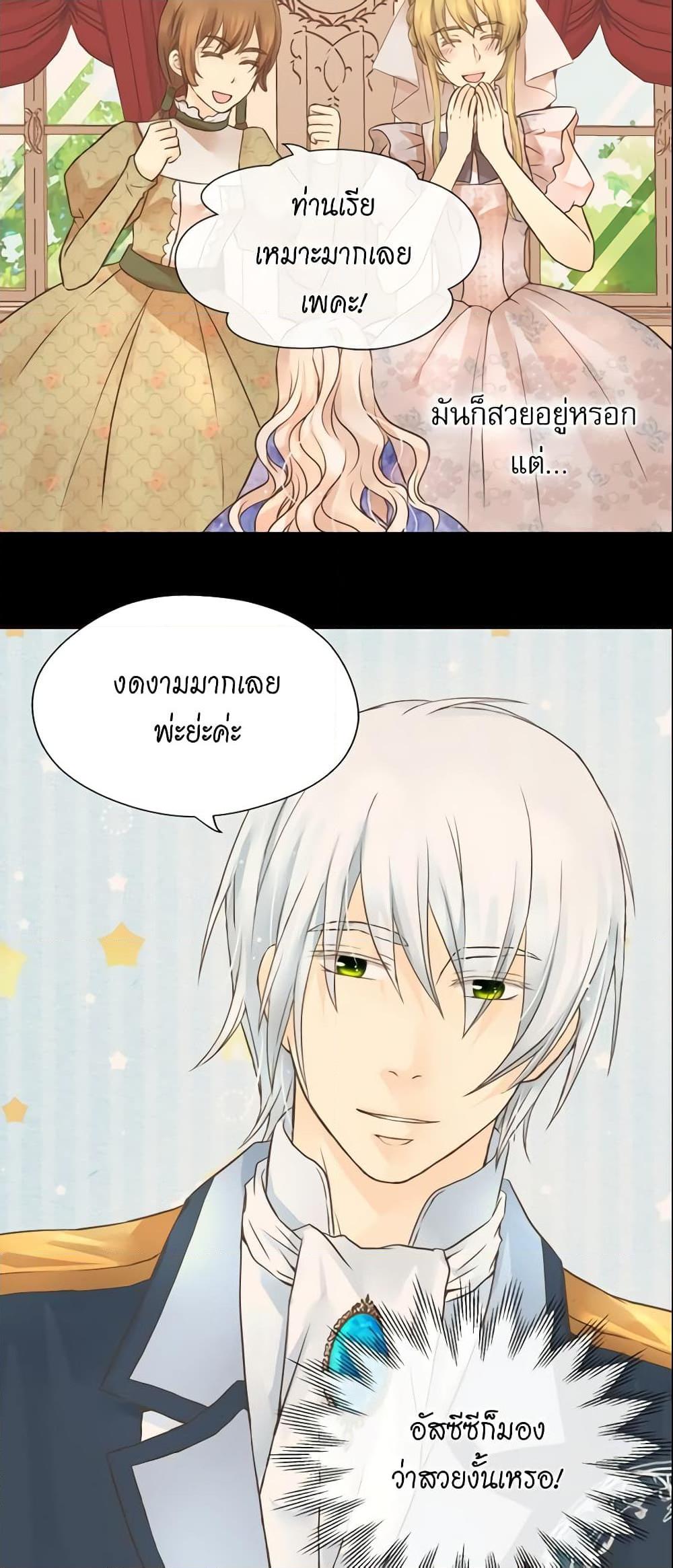 Manga-lc-com อ่านมังงะ อ่านการ์ตูน ออนไลน์ ฟรี Daughter of the Emperor ตอนที่ 1 2 3 4 5 6 7 8 9 10 11 12 13 14 ฟรี ไม่มีโฆษณา Manga-lc - อ่าน มังงะ อ่าน การ์ตูน ออนไลน์ อ่านมังงะ ฟรี