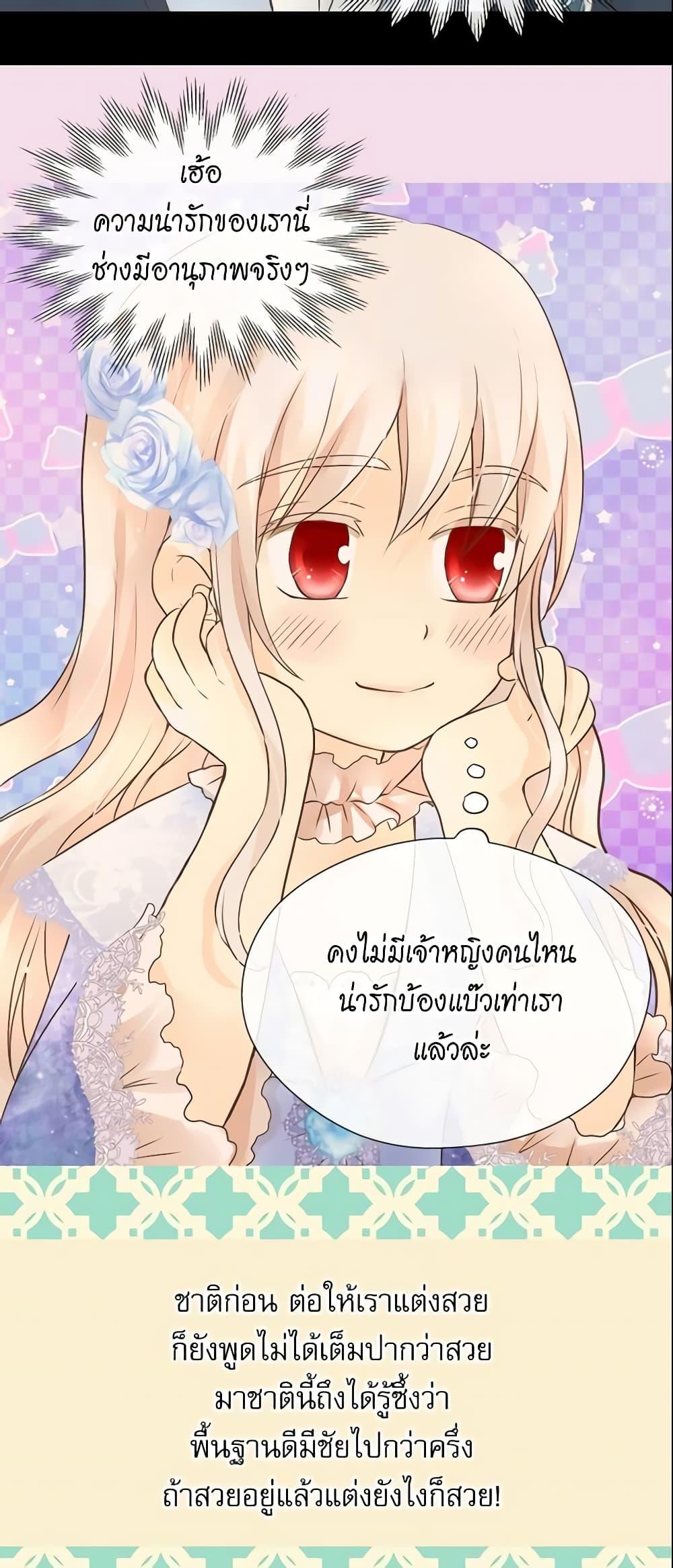 Manga-lc-com อ่านมังงะ อ่านการ์ตูน ออนไลน์ ฟรี Daughter of the Emperor ตอนที่ 1 2 3 4 5 6 7 8 9 10 11 12 13 14 ฟรี ไม่มีโฆษณา Manga-lc - อ่าน มังงะ อ่าน การ์ตูน ออนไลน์ อ่านมังงะ ฟรี