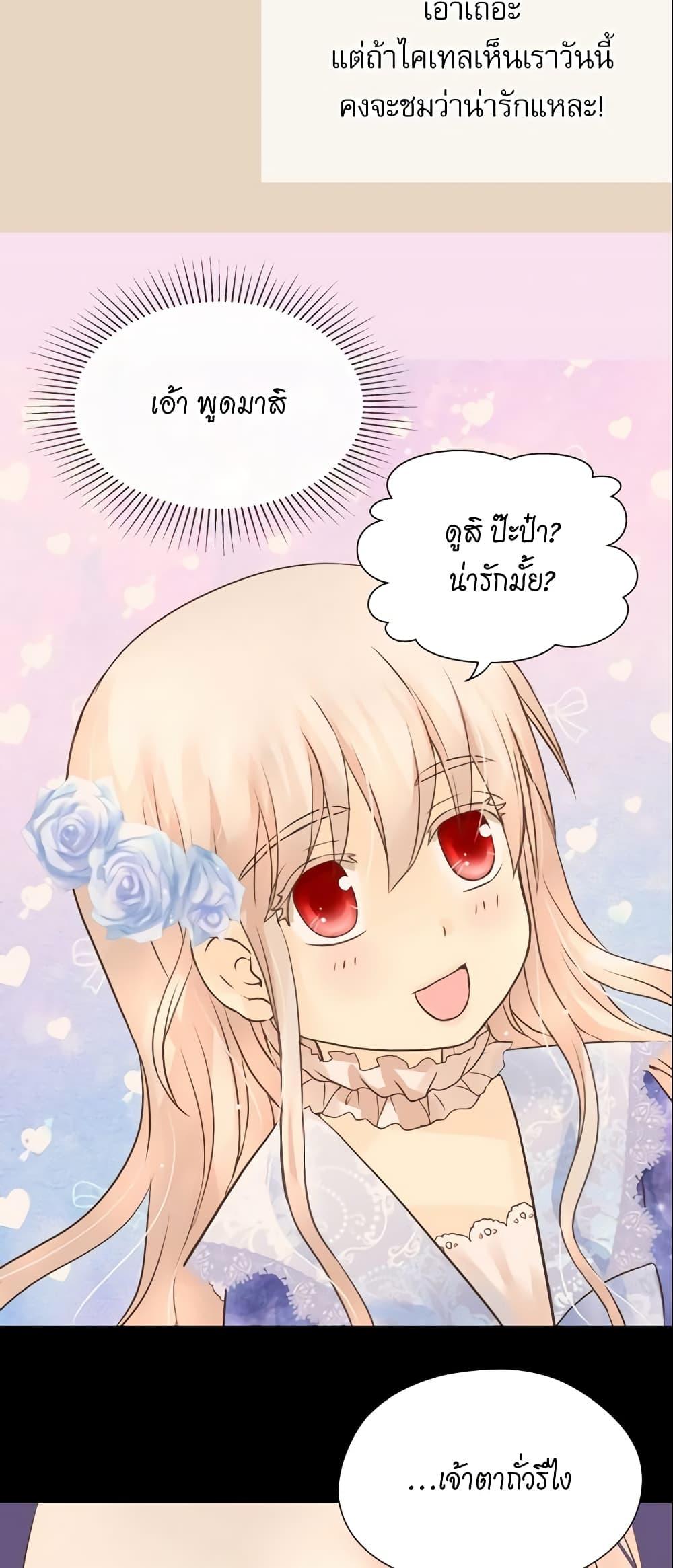 Manga-lc-com อ่านมังงะ อ่านการ์ตูน ออนไลน์ ฟรี Daughter of the Emperor ตอนที่ 1 2 3 4 5 6 7 8 9 10 11 12 13 14 ฟรี ไม่มีโฆษณา Manga-lc - อ่าน มังงะ อ่าน การ์ตูน ออนไลน์ อ่านมังงะ ฟรี