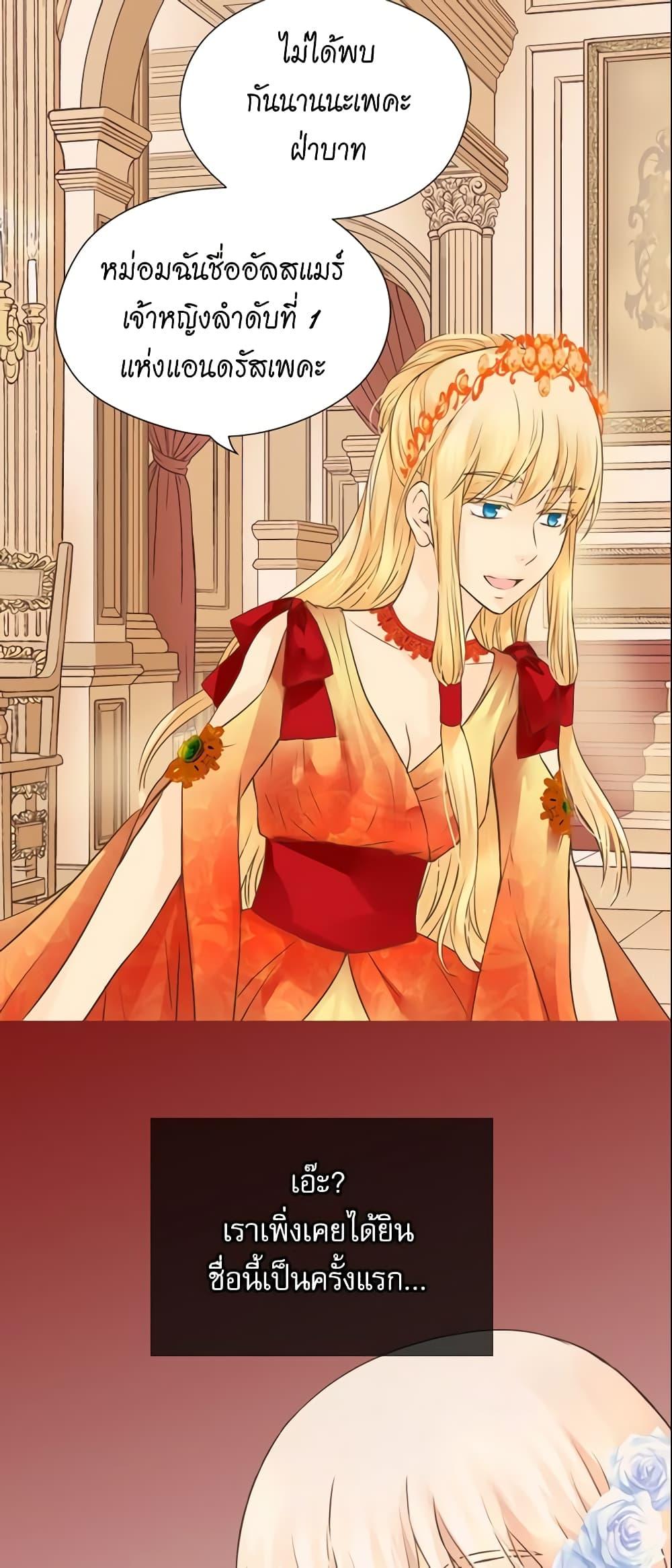 Manga-lc-com อ่านมังงะ อ่านการ์ตูน ออนไลน์ ฟรี Daughter of the Emperor ตอนที่ 1 2 3 4 5 6 7 8 9 10 11 12 13 14 ฟรี ไม่มีโฆษณา Manga-lc - อ่าน มังงะ อ่าน การ์ตูน ออนไลน์ อ่านมังงะ ฟรี