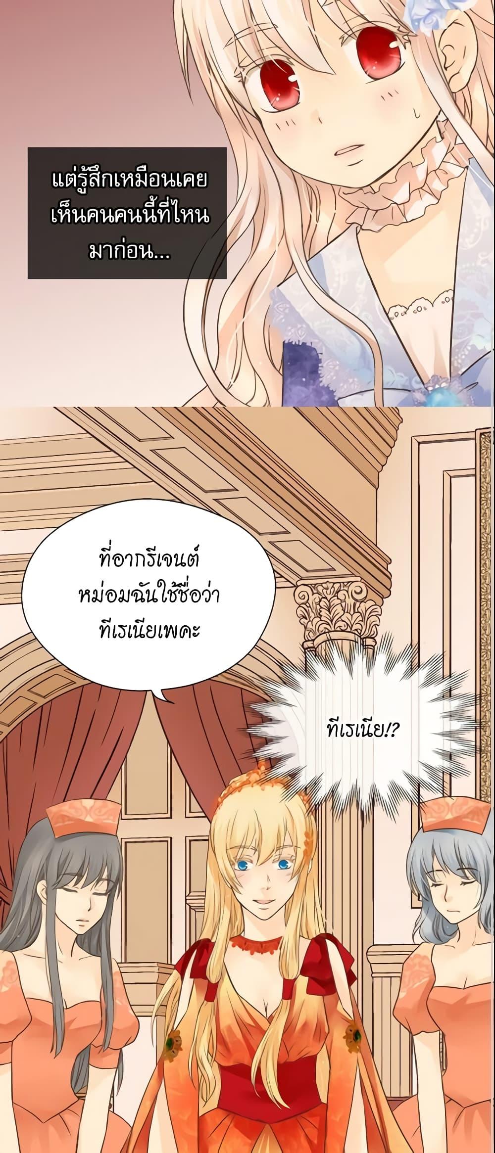 Manga-lc-com อ่านมังงะ อ่านการ์ตูน ออนไลน์ ฟรี Daughter of the Emperor ตอนที่ 1 2 3 4 5 6 7 8 9 10 11 12 13 14 ฟรี ไม่มีโฆษณา Manga-lc - อ่าน มังงะ อ่าน การ์ตูน ออนไลน์ อ่านมังงะ ฟรี