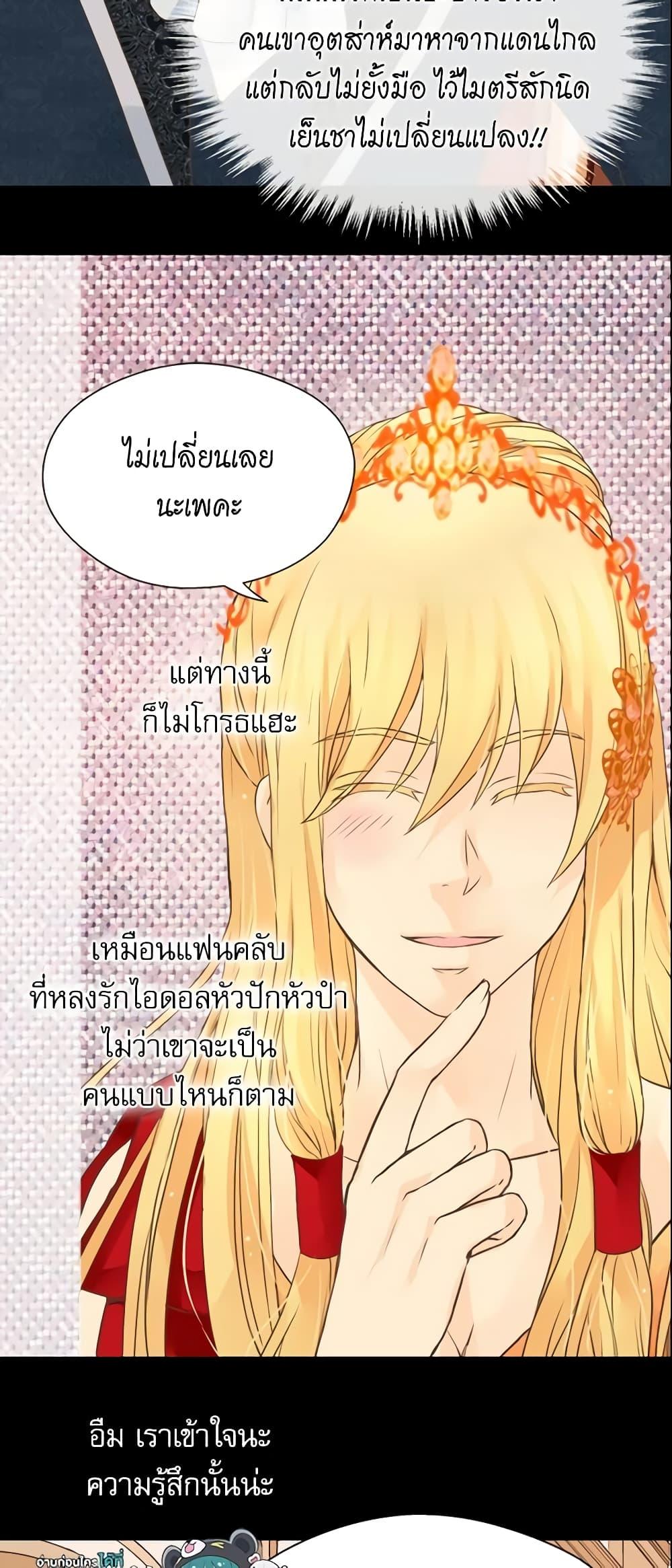 Manga-lc-com อ่านมังงะ อ่านการ์ตูน ออนไลน์ ฟรี Daughter of the Emperor ตอนที่ 1 2 3 4 5 6 7 8 9 10 11 12 13 14 ฟรี ไม่มีโฆษณา Manga-lc - อ่าน มังงะ อ่าน การ์ตูน ออนไลน์ อ่านมังงะ ฟรี