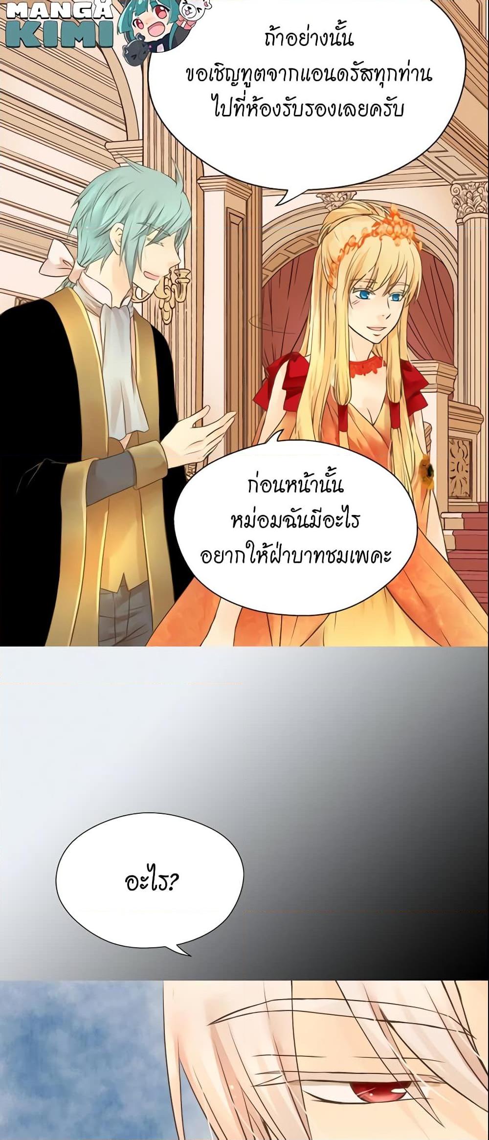 Manga-lc-com อ่านมังงะ อ่านการ์ตูน ออนไลน์ ฟรี Daughter of the Emperor ตอนที่ 1 2 3 4 5 6 7 8 9 10 11 12 13 14 ฟรี ไม่มีโฆษณา Manga-lc - อ่าน มังงะ อ่าน การ์ตูน ออนไลน์ อ่านมังงะ ฟรี