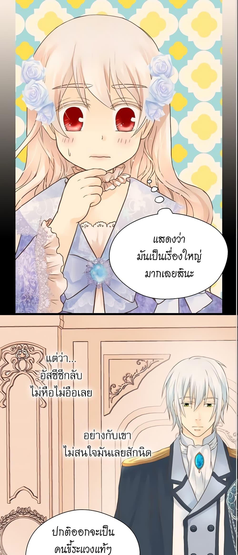 Manga-lc-com อ่านมังงะ อ่านการ์ตูน ออนไลน์ ฟรี Daughter of the Emperor ตอนที่ 1 2 3 4 5 6 7 8 9 10 11 12 13 14 ฟรี ไม่มีโฆษณา Manga-lc - อ่าน มังงะ อ่าน การ์ตูน ออนไลน์ อ่านมังงะ ฟรี