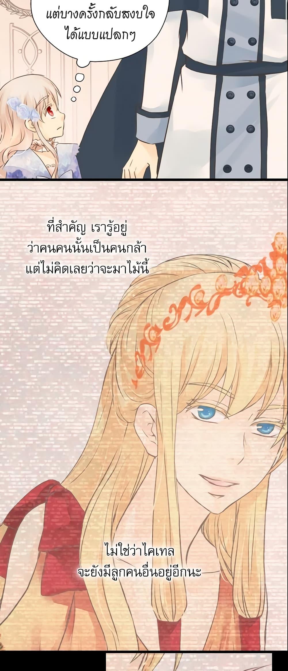 Manga-lc-com อ่านมังงะ อ่านการ์ตูน ออนไลน์ ฟรี Daughter of the Emperor ตอนที่ 1 2 3 4 5 6 7 8 9 10 11 12 13 14 ฟรี ไม่มีโฆษณา Manga-lc - อ่าน มังงะ อ่าน การ์ตูน ออนไลน์ อ่านมังงะ ฟรี