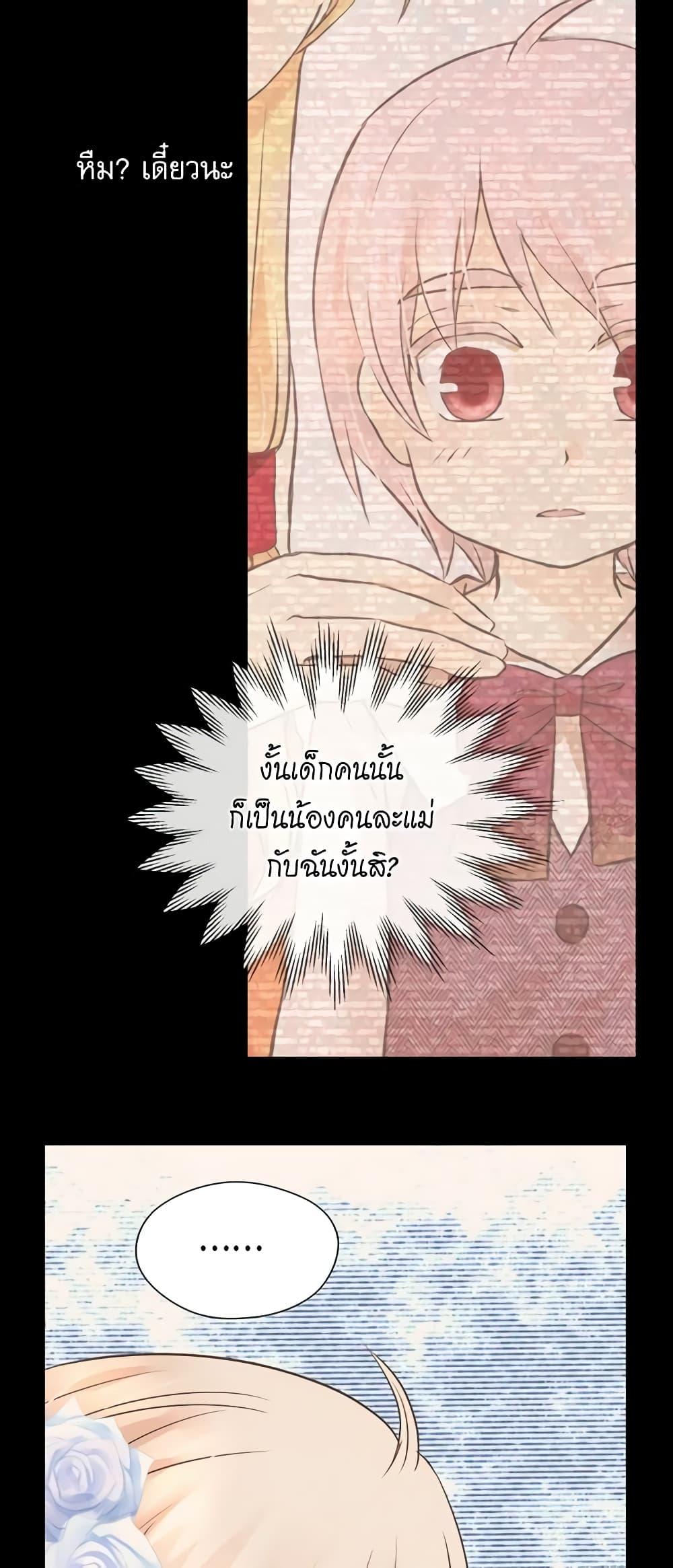 Manga-lc-com อ่านมังงะ อ่านการ์ตูน ออนไลน์ ฟรี Daughter of the Emperor ตอนที่ 1 2 3 4 5 6 7 8 9 10 11 12 13 14 ฟรี ไม่มีโฆษณา Manga-lc - อ่าน มังงะ อ่าน การ์ตูน ออนไลน์ อ่านมังงะ ฟรี