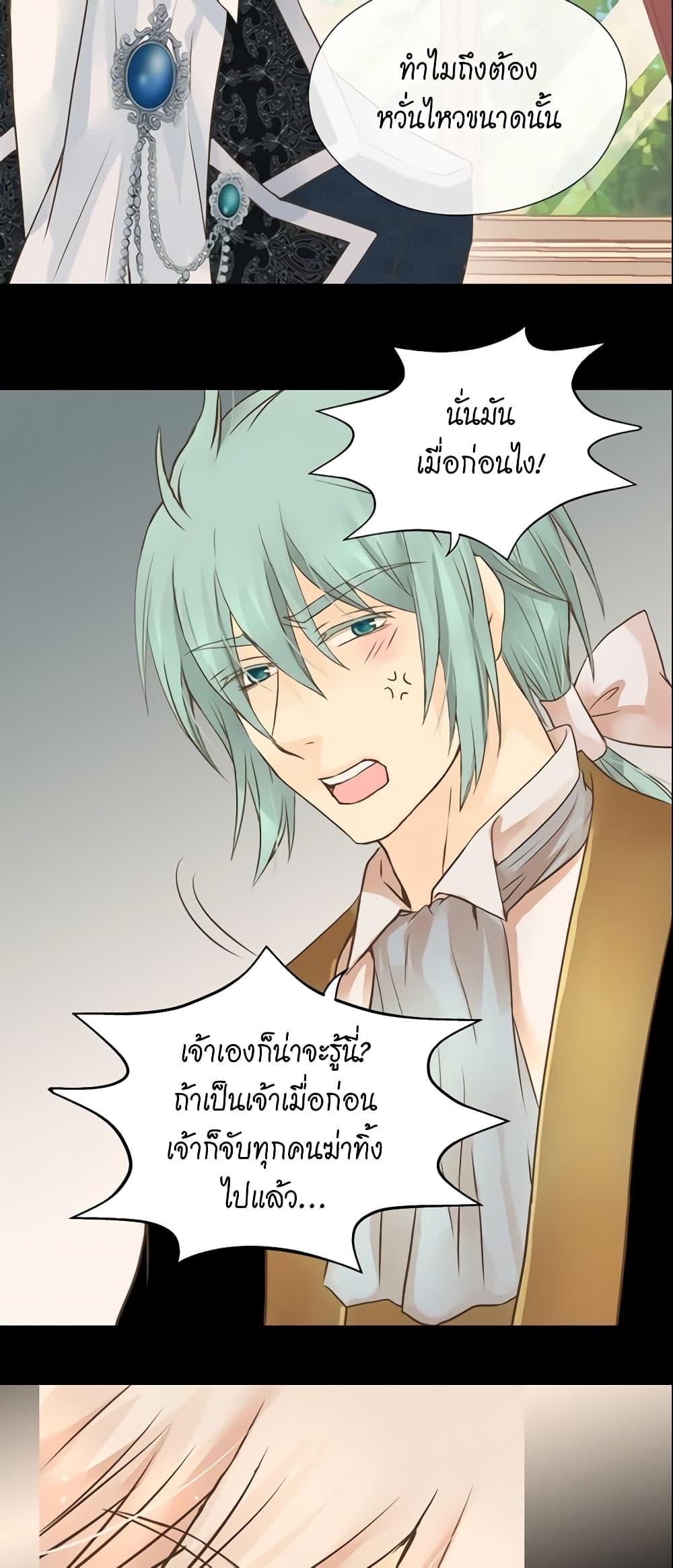 Manga-lc-com อ่านมังงะ อ่านการ์ตูน ออนไลน์ ฟรี Daughter of the Emperor ตอนที่ 1 2 3 4 5 6 7 8 9 10 11 12 13 14 ฟรี ไม่มีโฆษณา Manga-lc - อ่าน มังงะ อ่าน การ์ตูน ออนไลน์ อ่านมังงะ ฟรี