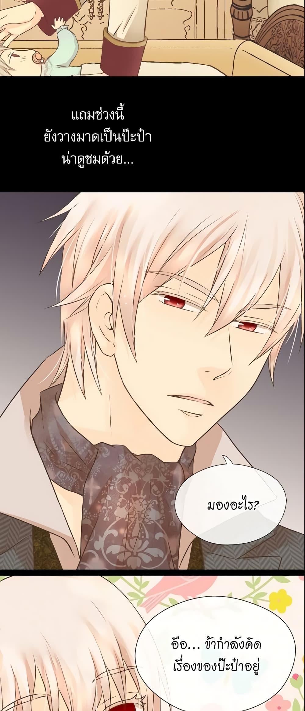 Manga-lc-com อ่านมังงะ อ่านการ์ตูน ออนไลน์ ฟรี Daughter of the Emperor ตอนที่ 1 2 3 4 5 6 7 8 9 10 11 12 13 14 ฟรี ไม่มีโฆษณา Manga-lc - อ่าน มังงะ อ่าน การ์ตูน ออนไลน์ อ่านมังงะ ฟรี