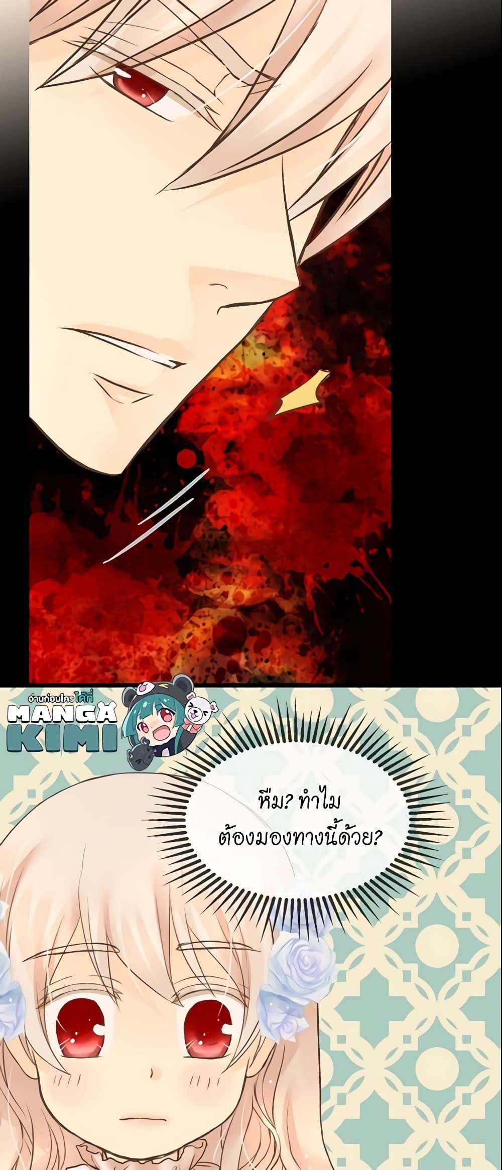 Manga-lc-com อ่านมังงะ อ่านการ์ตูน ออนไลน์ ฟรี Daughter of the Emperor ตอนที่ 1 2 3 4 5 6 7 8 9 10 11 12 13 14 ฟรี ไม่มีโฆษณา Manga-lc - อ่าน มังงะ อ่าน การ์ตูน ออนไลน์ อ่านมังงะ ฟรี