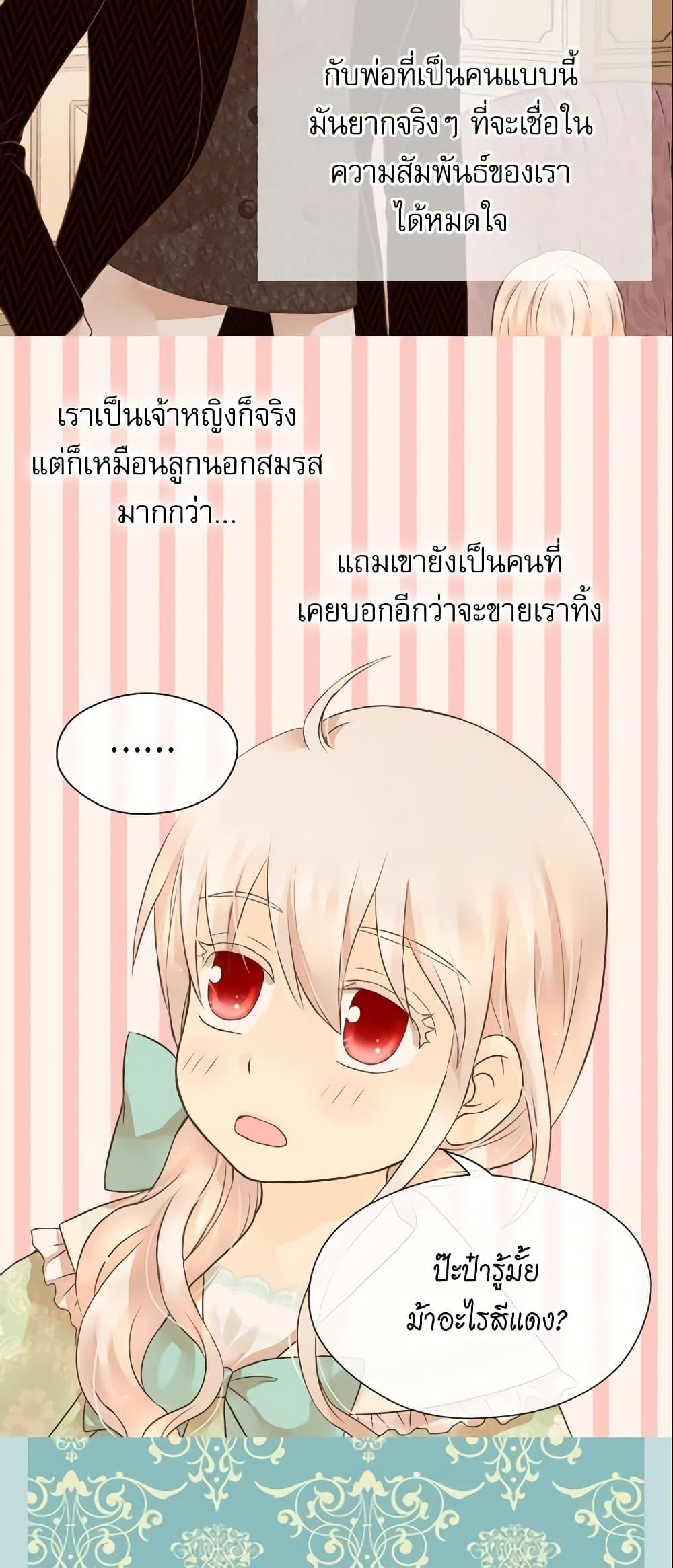 Manga-lc-com อ่านมังงะ อ่านการ์ตูน ออนไลน์ ฟรี Daughter of the Emperor ตอนที่ 1 2 3 4 5 6 7 8 9 10 11 12 13 14 ฟรี ไม่มีโฆษณา Manga-lc - อ่าน มังงะ อ่าน การ์ตูน ออนไลน์ อ่านมังงะ ฟรี