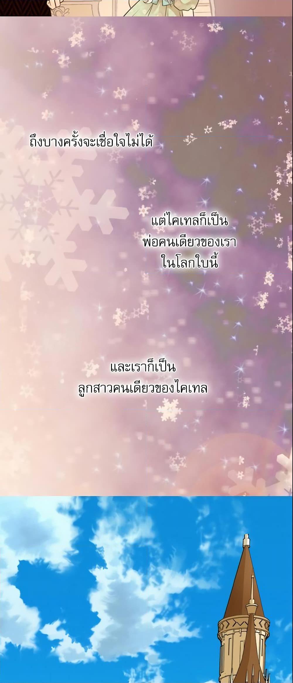 Manga-lc-com อ่านมังงะ อ่านการ์ตูน ออนไลน์ ฟรี Daughter of the Emperor ตอนที่ 1 2 3 4 5 6 7 8 9 10 11 12 13 14 ฟรี ไม่มีโฆษณา Manga-lc - อ่าน มังงะ อ่าน การ์ตูน ออนไลน์ อ่านมังงะ ฟรี