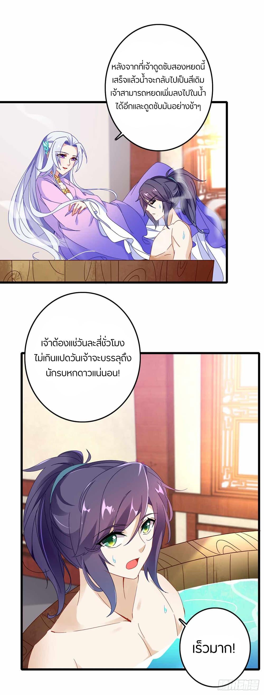 Manga-lc-com อ่านมังงะ อ่านการ์ตูน ออนไลน์ ฟรี Divine Soul Emperor ตอนที่ 1 2 3 4 5 6 7 8 9 10 11 12 13 14 ฟรี ไม่มีโฆษณา Manga-lc - อ่าน มังงะ อ่าน การ์ตูน ออนไลน์ อ่านมังงะ ฟรี