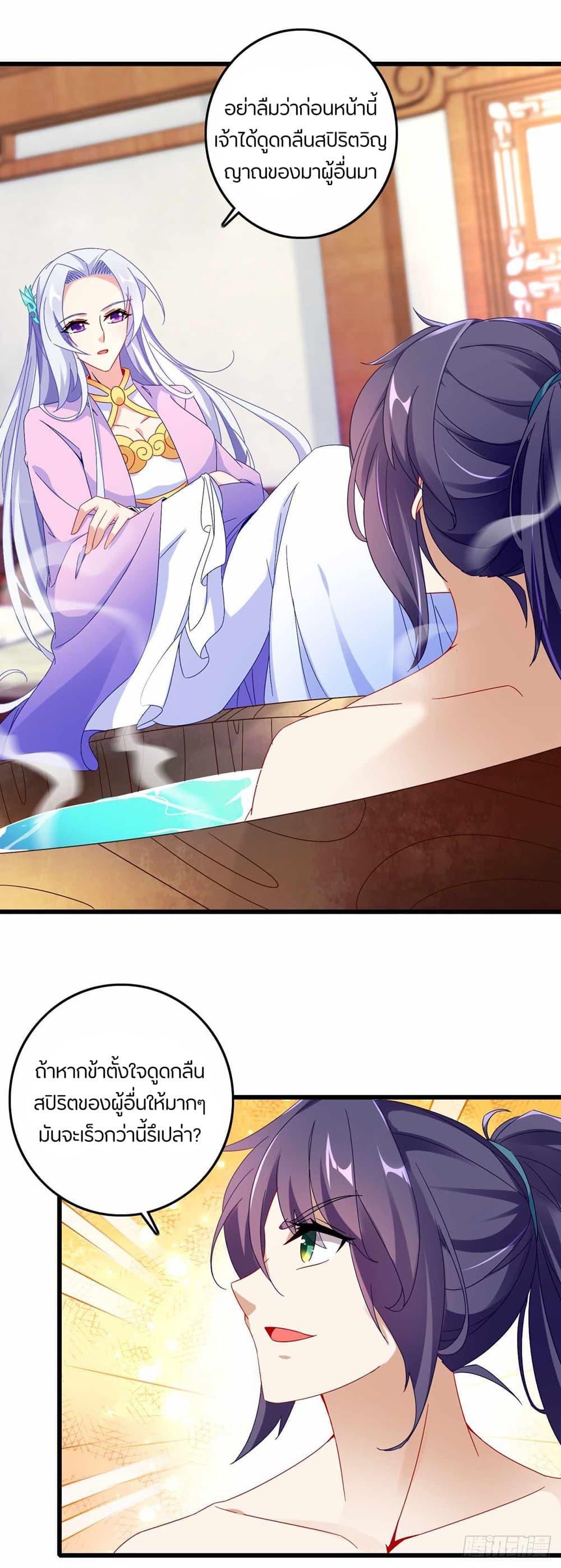 Manga-lc-com อ่านมังงะ อ่านการ์ตูน ออนไลน์ ฟรี Divine Soul Emperor ตอนที่ 1 2 3 4 5 6 7 8 9 10 11 12 13 14 ฟรี ไม่มีโฆษณา Manga-lc - อ่าน มังงะ อ่าน การ์ตูน ออนไลน์ อ่านมังงะ ฟรี
