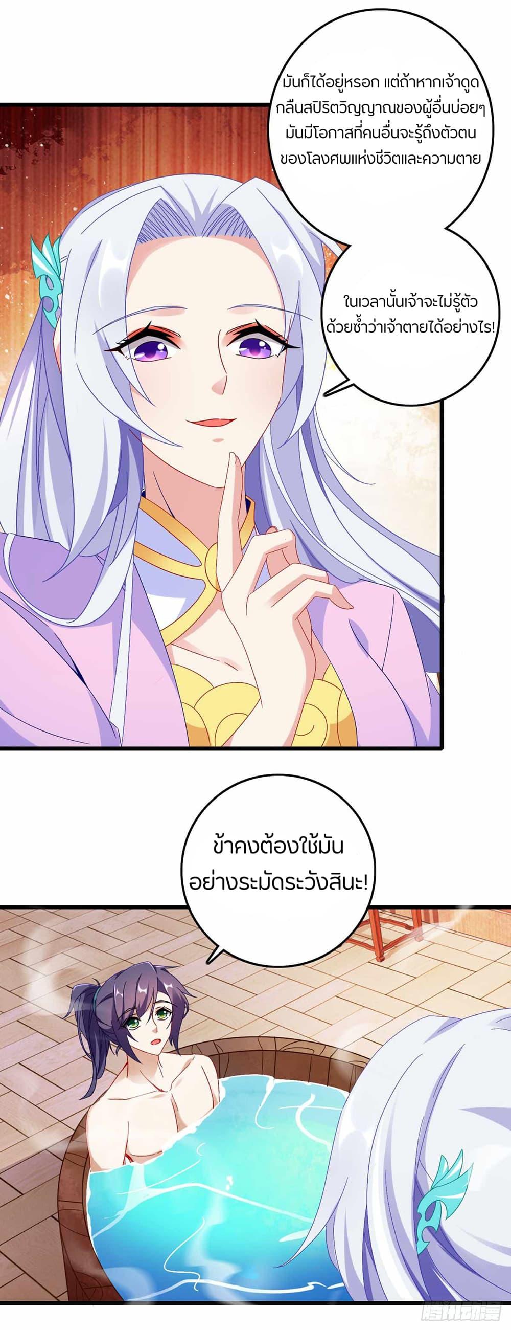 Manga-lc-com อ่านมังงะ อ่านการ์ตูน ออนไลน์ ฟรี Divine Soul Emperor ตอนที่ 1 2 3 4 5 6 7 8 9 10 11 12 13 14 ฟรี ไม่มีโฆษณา Manga-lc - อ่าน มังงะ อ่าน การ์ตูน ออนไลน์ อ่านมังงะ ฟรี