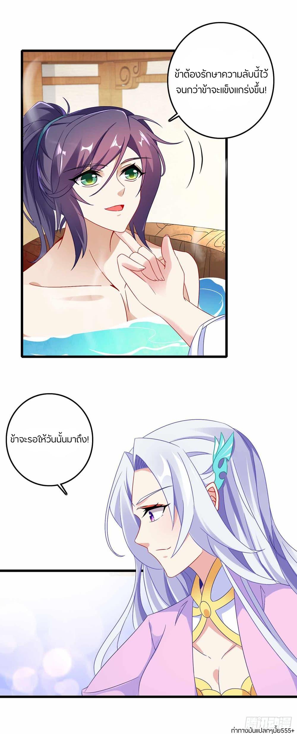 Manga-lc-com อ่านมังงะ อ่านการ์ตูน ออนไลน์ ฟรี Divine Soul Emperor ตอนที่ 1 2 3 4 5 6 7 8 9 10 11 12 13 14 ฟรี ไม่มีโฆษณา Manga-lc - อ่าน มังงะ อ่าน การ์ตูน ออนไลน์ อ่านมังงะ ฟรี