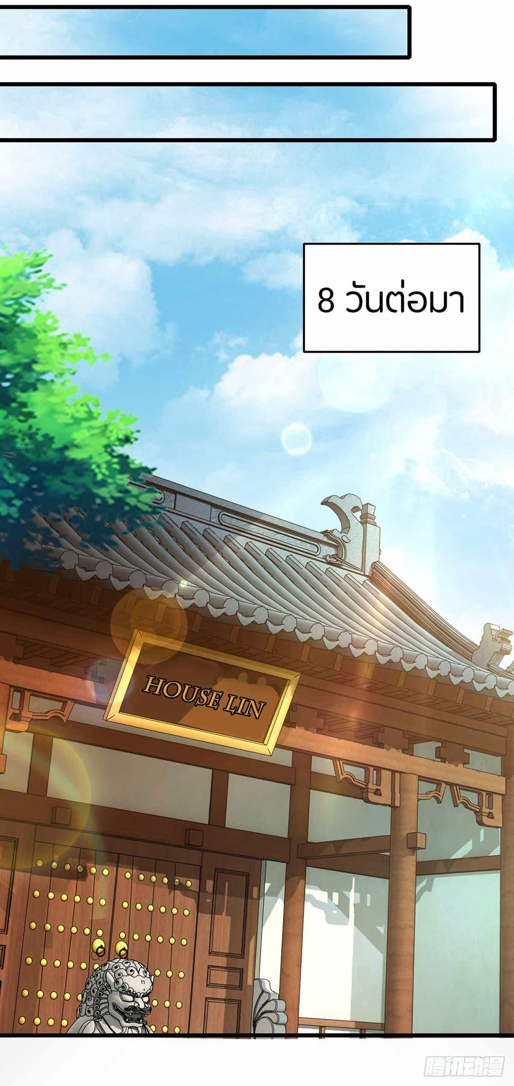 Manga-lc-com อ่านมังงะ อ่านการ์ตูน ออนไลน์ ฟรี Divine Soul Emperor ตอนที่ 1 2 3 4 5 6 7 8 9 10 11 12 13 14 ฟรี ไม่มีโฆษณา Manga-lc - อ่าน มังงะ อ่าน การ์ตูน ออนไลน์ อ่านมังงะ ฟรี