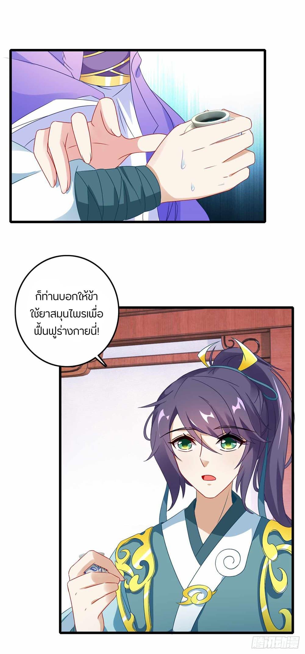 Manga-lc-com อ่านมังงะ อ่านการ์ตูน ออนไลน์ ฟรี Divine Soul Emperor ตอนที่ 1 2 3 4 5 6 7 8 9 10 11 12 13 14 ฟรี ไม่มีโฆษณา Manga-lc - อ่าน มังงะ อ่าน การ์ตูน ออนไลน์ อ่านมังงะ ฟรี