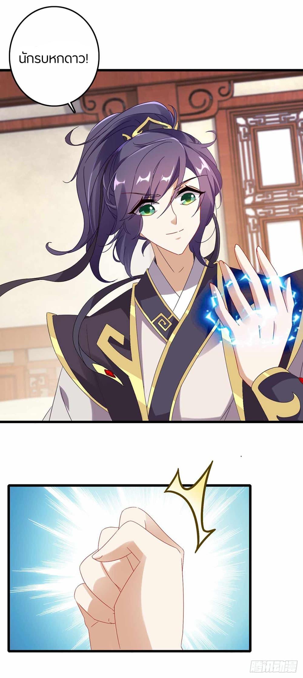 Manga-lc-com อ่านมังงะ อ่านการ์ตูน ออนไลน์ ฟรี Divine Soul Emperor ตอนที่ 1 2 3 4 5 6 7 8 9 10 11 12 13 14 ฟรี ไม่มีโฆษณา Manga-lc - อ่าน มังงะ อ่าน การ์ตูน ออนไลน์ อ่านมังงะ ฟรี