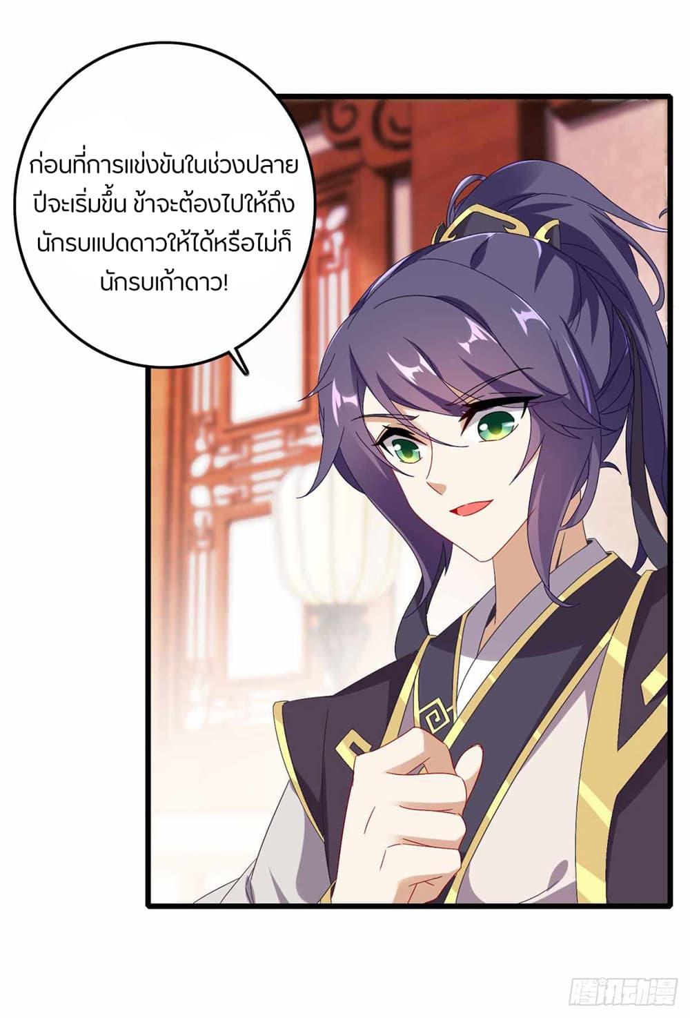 Manga-lc-com อ่านมังงะ อ่านการ์ตูน ออนไลน์ ฟรี Divine Soul Emperor ตอนที่ 1 2 3 4 5 6 7 8 9 10 11 12 13 14 ฟรี ไม่มีโฆษณา Manga-lc - อ่าน มังงะ อ่าน การ์ตูน ออนไลน์ อ่านมังงะ ฟรี