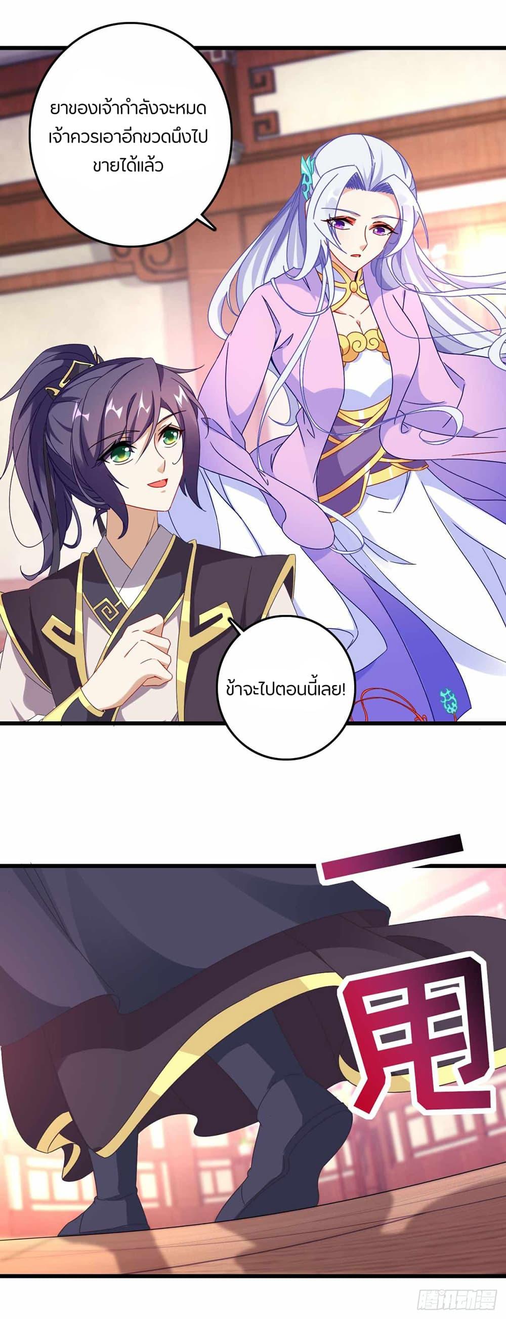 Manga-lc-com อ่านมังงะ อ่านการ์ตูน ออนไลน์ ฟรี Divine Soul Emperor ตอนที่ 1 2 3 4 5 6 7 8 9 10 11 12 13 14 ฟรี ไม่มีโฆษณา Manga-lc - อ่าน มังงะ อ่าน การ์ตูน ออนไลน์ อ่านมังงะ ฟรี