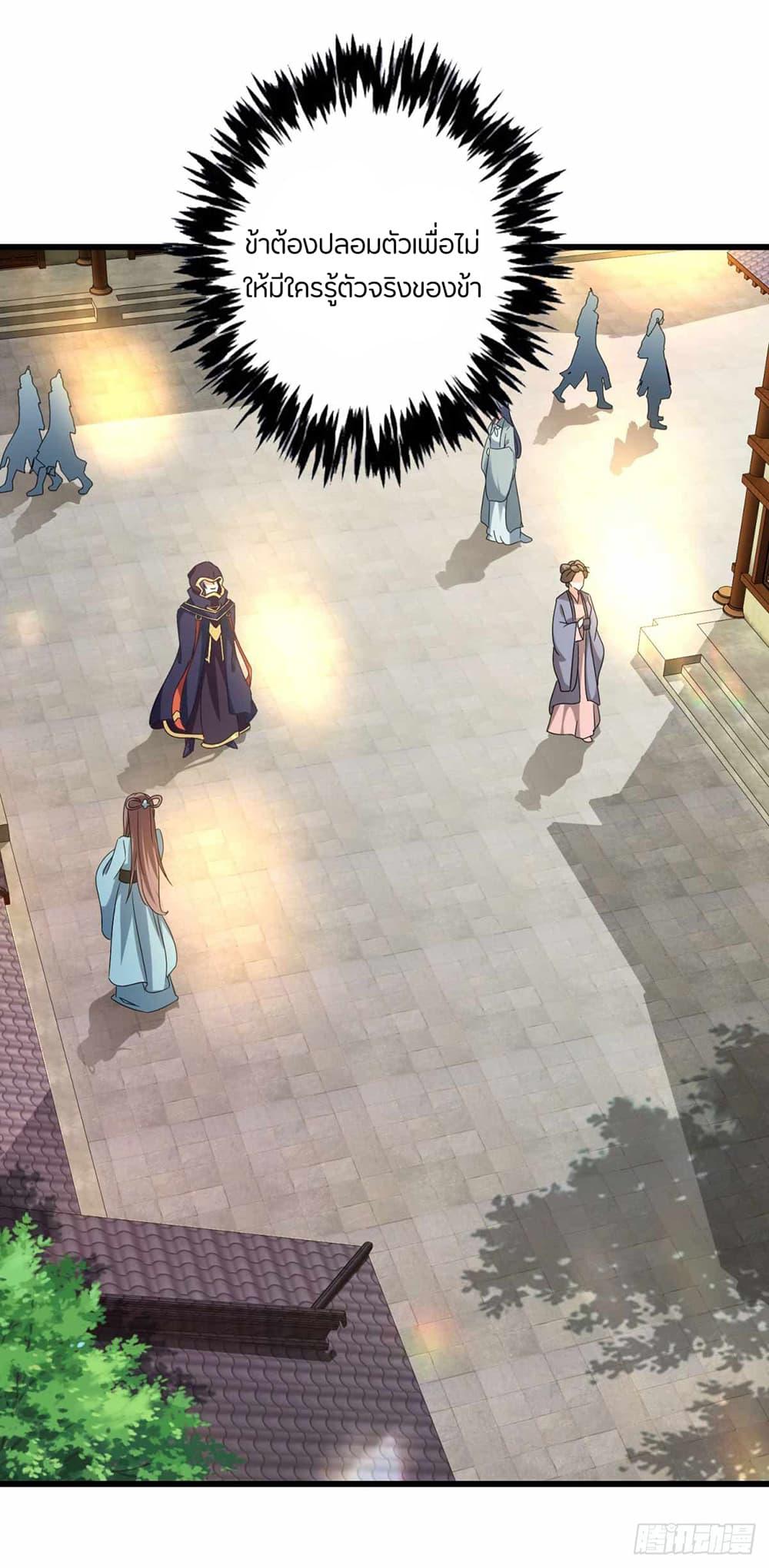 Manga-lc-com อ่านมังงะ อ่านการ์ตูน ออนไลน์ ฟรี Divine Soul Emperor ตอนที่ 1 2 3 4 5 6 7 8 9 10 11 12 13 14 ฟรี ไม่มีโฆษณา Manga-lc - อ่าน มังงะ อ่าน การ์ตูน ออนไลน์ อ่านมังงะ ฟรี