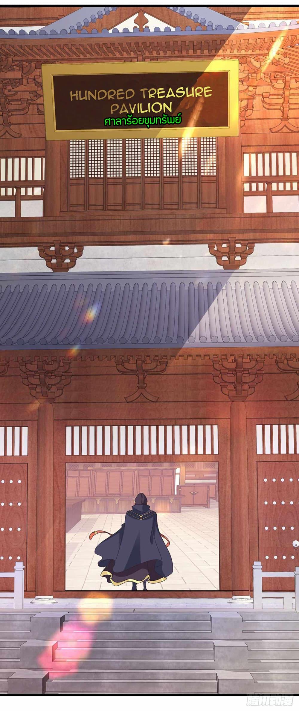 Manga-lc-com อ่านมังงะ อ่านการ์ตูน ออนไลน์ ฟรี Divine Soul Emperor ตอนที่ 1 2 3 4 5 6 7 8 9 10 11 12 13 14 ฟรี ไม่มีโฆษณา Manga-lc - อ่าน มังงะ อ่าน การ์ตูน ออนไลน์ อ่านมังงะ ฟรี