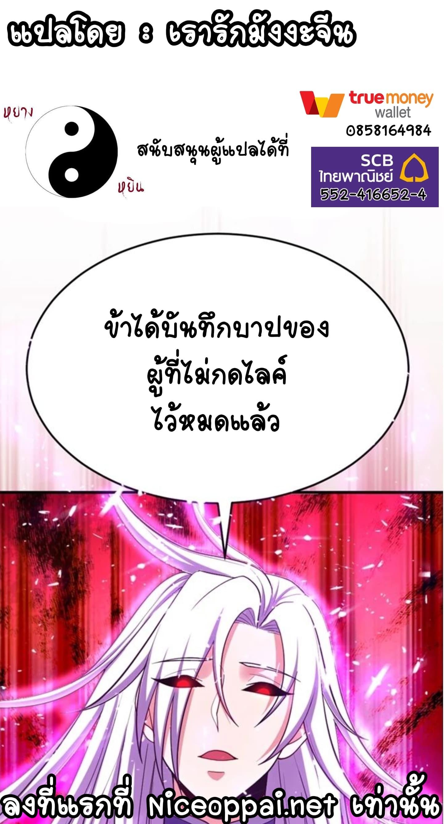 Manga-lc-com อ่านมังงะ อ่านการ์ตูน ออนไลน์ ฟรี Divine Soul Emperor ตอนที่ 1 2 3 4 5 6 7 8 9 10 11 12 13 14 ฟรี ไม่มีโฆษณา Manga-lc - อ่าน มังงะ อ่าน การ์ตูน ออนไลน์ อ่านมังงะ ฟรี
