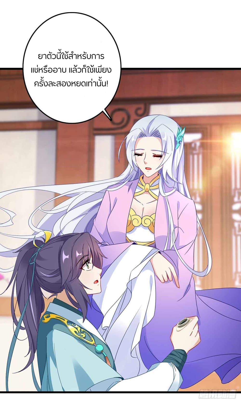 Manga-lc-com อ่านมังงะ อ่านการ์ตูน ออนไลน์ ฟรี Divine Soul Emperor ตอนที่ 1 2 3 4 5 6 7 8 9 10 11 12 13 14 ฟรี ไม่มีโฆษณา Manga-lc - อ่าน มังงะ อ่าน การ์ตูน ออนไลน์ อ่านมังงะ ฟรี