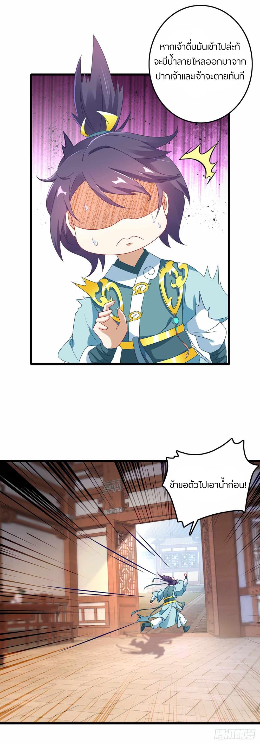 Manga-lc-com อ่านมังงะ อ่านการ์ตูน ออนไลน์ ฟรี Divine Soul Emperor ตอนที่ 1 2 3 4 5 6 7 8 9 10 11 12 13 14 ฟรี ไม่มีโฆษณา Manga-lc - อ่าน มังงะ อ่าน การ์ตูน ออนไลน์ อ่านมังงะ ฟรี