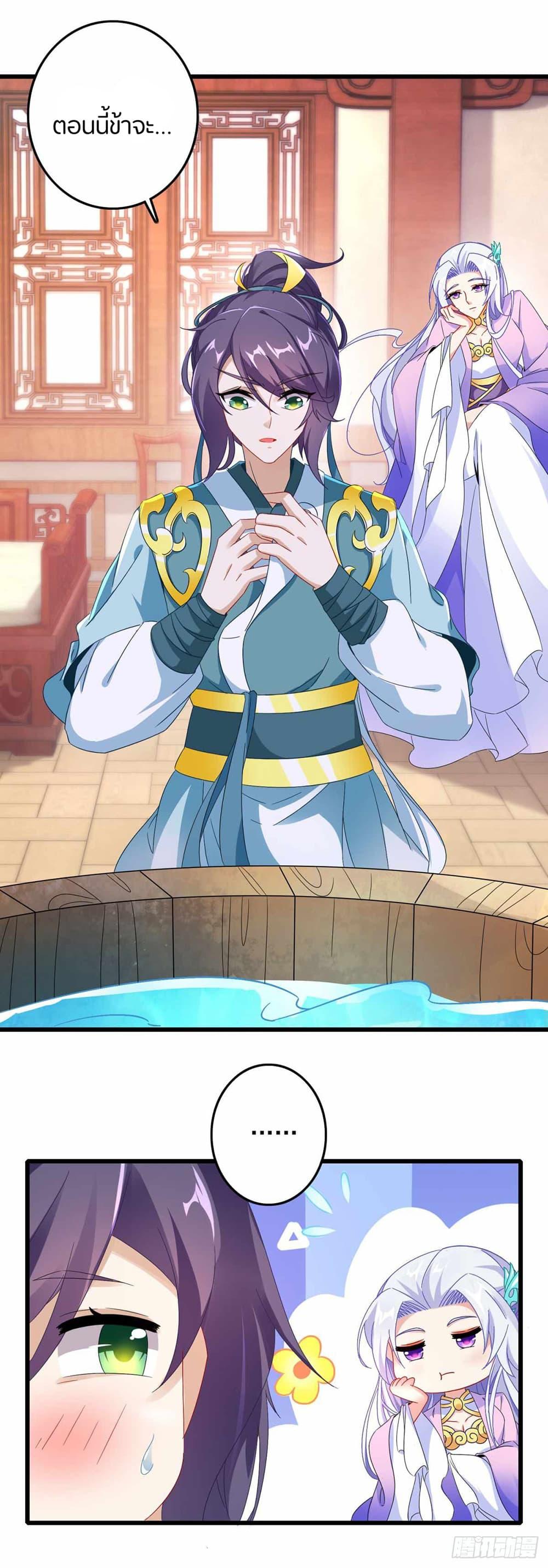 Manga-lc-com อ่านมังงะ อ่านการ์ตูน ออนไลน์ ฟรี Divine Soul Emperor ตอนที่ 1 2 3 4 5 6 7 8 9 10 11 12 13 14 ฟรี ไม่มีโฆษณา Manga-lc - อ่าน มังงะ อ่าน การ์ตูน ออนไลน์ อ่านมังงะ ฟรี