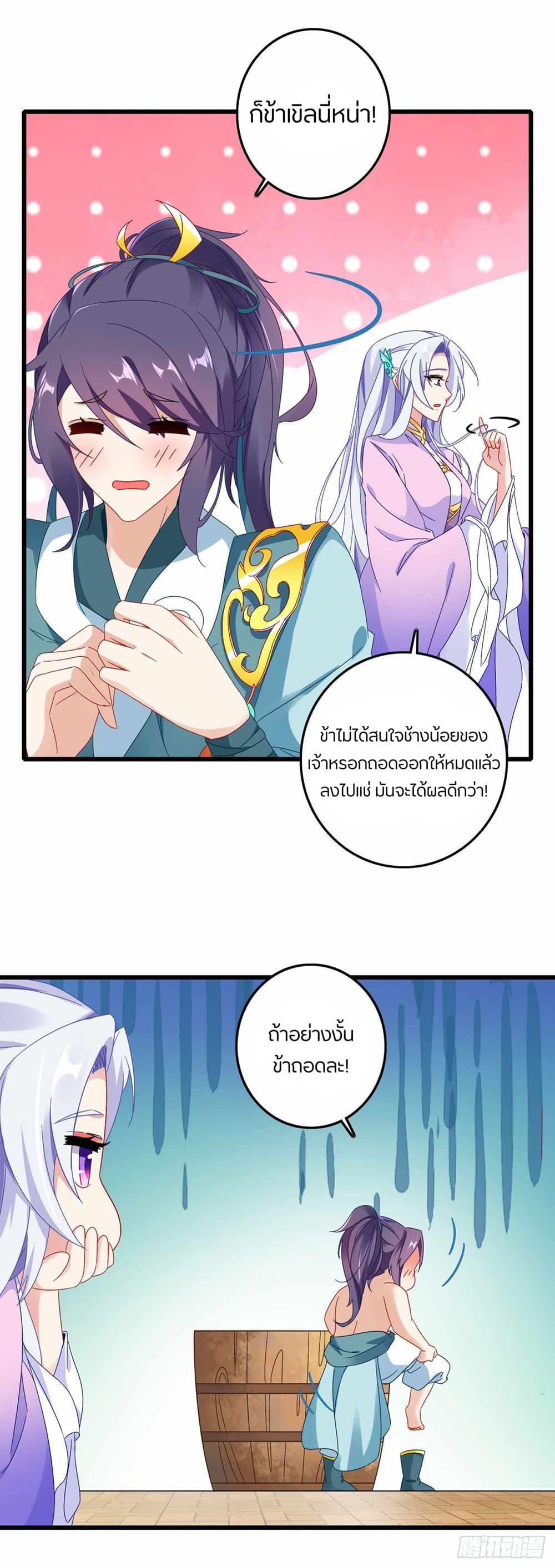 Manga-lc-com อ่านมังงะ อ่านการ์ตูน ออนไลน์ ฟรี Divine Soul Emperor ตอนที่ 1 2 3 4 5 6 7 8 9 10 11 12 13 14 ฟรี ไม่มีโฆษณา Manga-lc - อ่าน มังงะ อ่าน การ์ตูน ออนไลน์ อ่านมังงะ ฟรี
