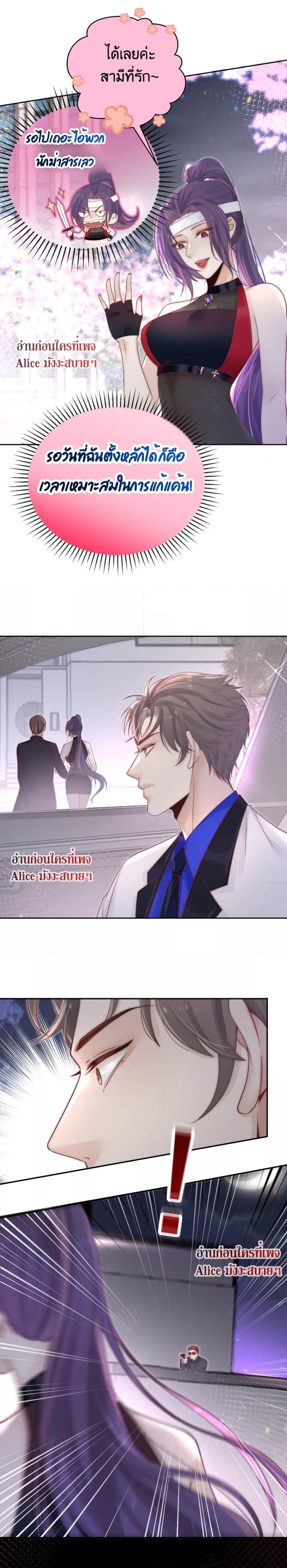 Manga-lc-com อ่านมังงะ อ่านการ์ตูน ออนไลน์ ฟรี Villain Couples, Divorce Online – คู่สามีภรรยาจอมวายร้าย ตอนที่ 1 2 3 4 5 6 7 8 9 10 11 12 13 14 ฟรี ไม่มีโฆษณา Manga-lc - อ่าน มังงะ อ่าน การ์ตูน ออนไลน์ อ่านมังงะ ฟรี